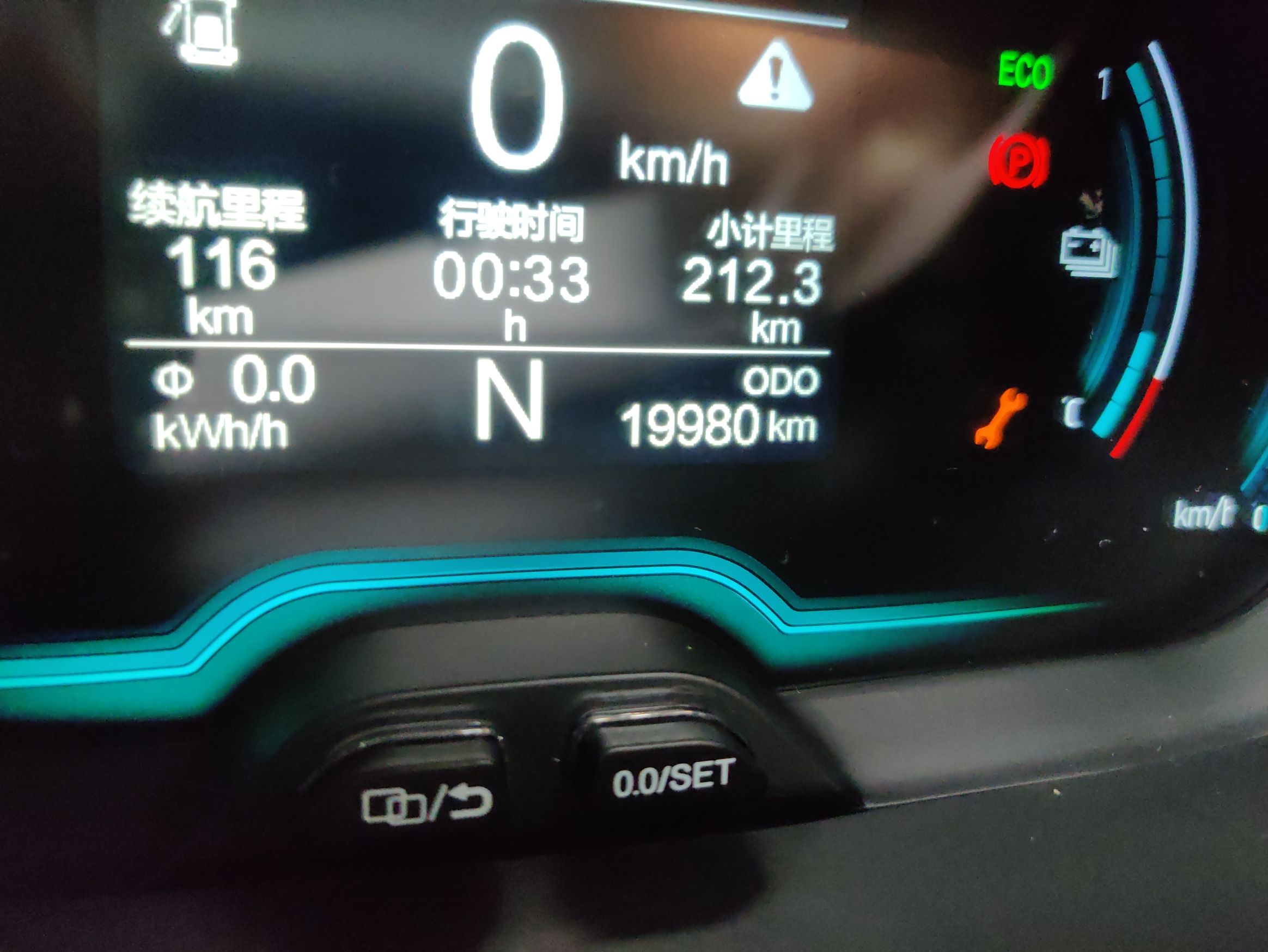 奇瑞eQ1 2019款 小蚂蚁 4座智享版 35kWh