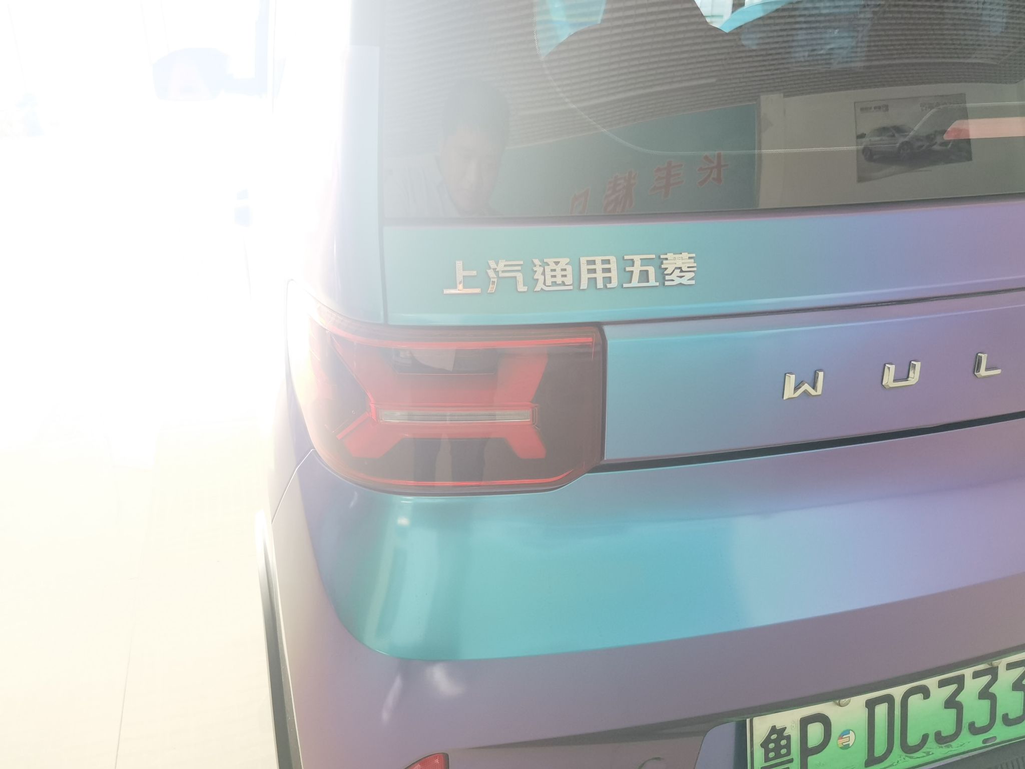 五菱汽车 宏光MINI EV 2022款 GAMEBOY 300km 玩咖款