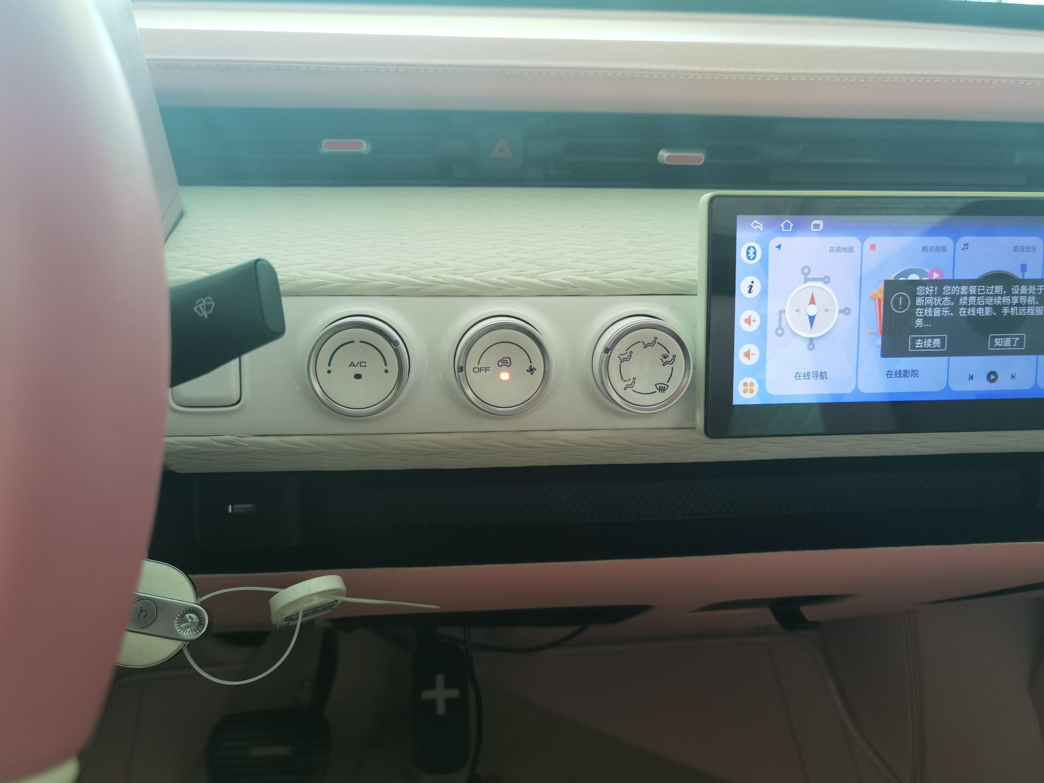 五菱汽车 宏光MINI EV 2022款 GAMEBOY 300km 玩咖款