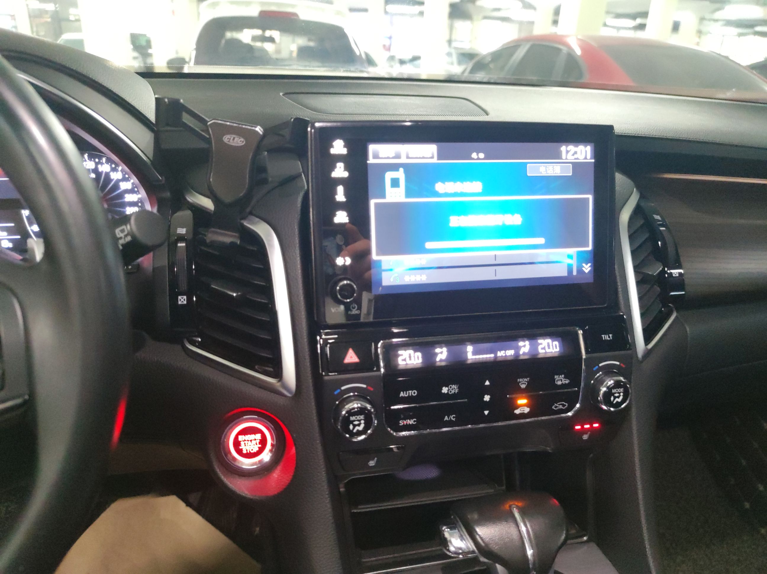 本田 冠道 2017款 240TURBO 两驱尊享版