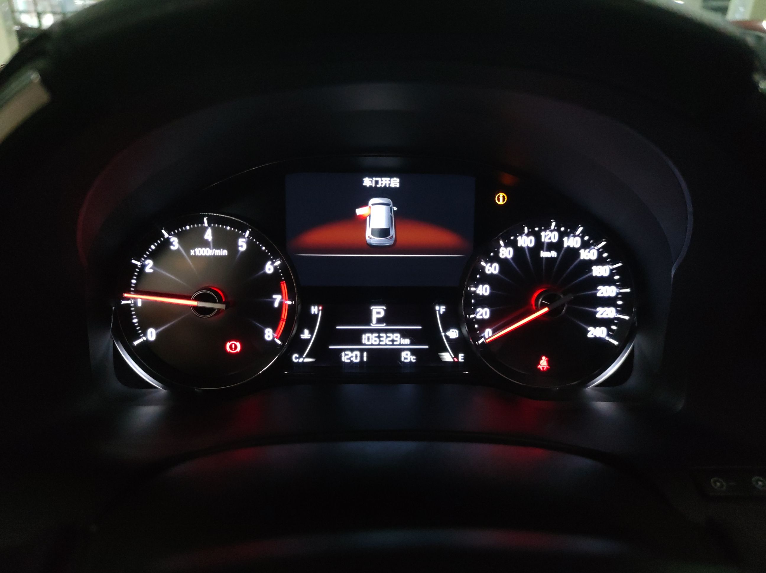 本田 冠道 2017款 240TURBO 两驱尊享版