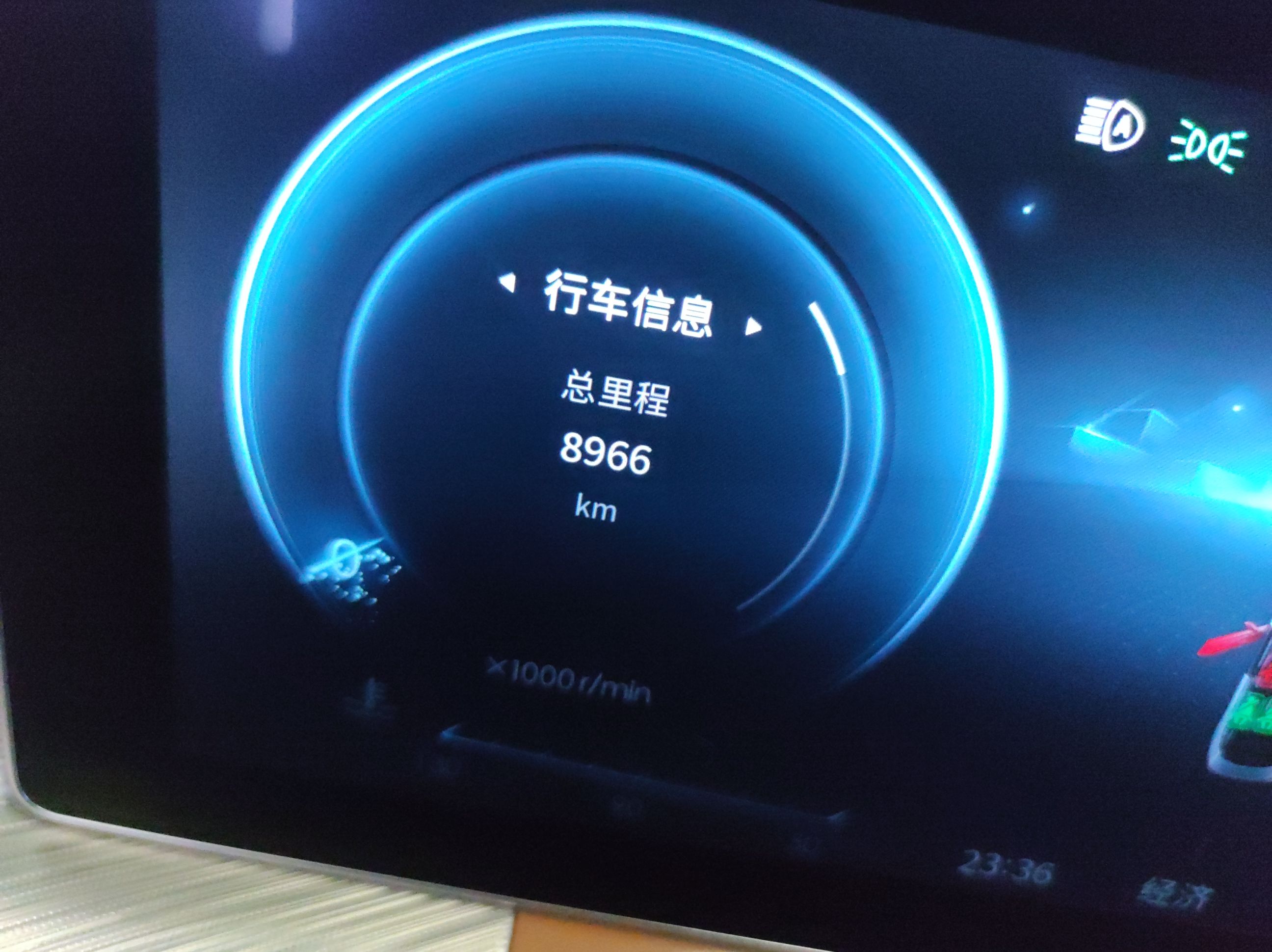 红旗H9 2020款 改款 2.0T 智联旗畅版