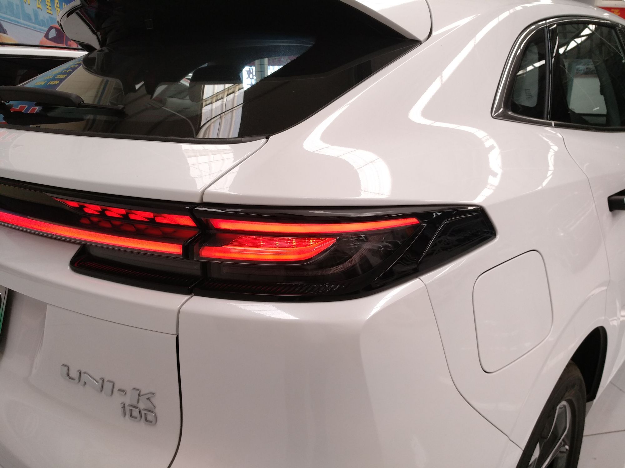 长安UNI-K新能源 2022款 蓝鲸iDD 1.5T 卓越型