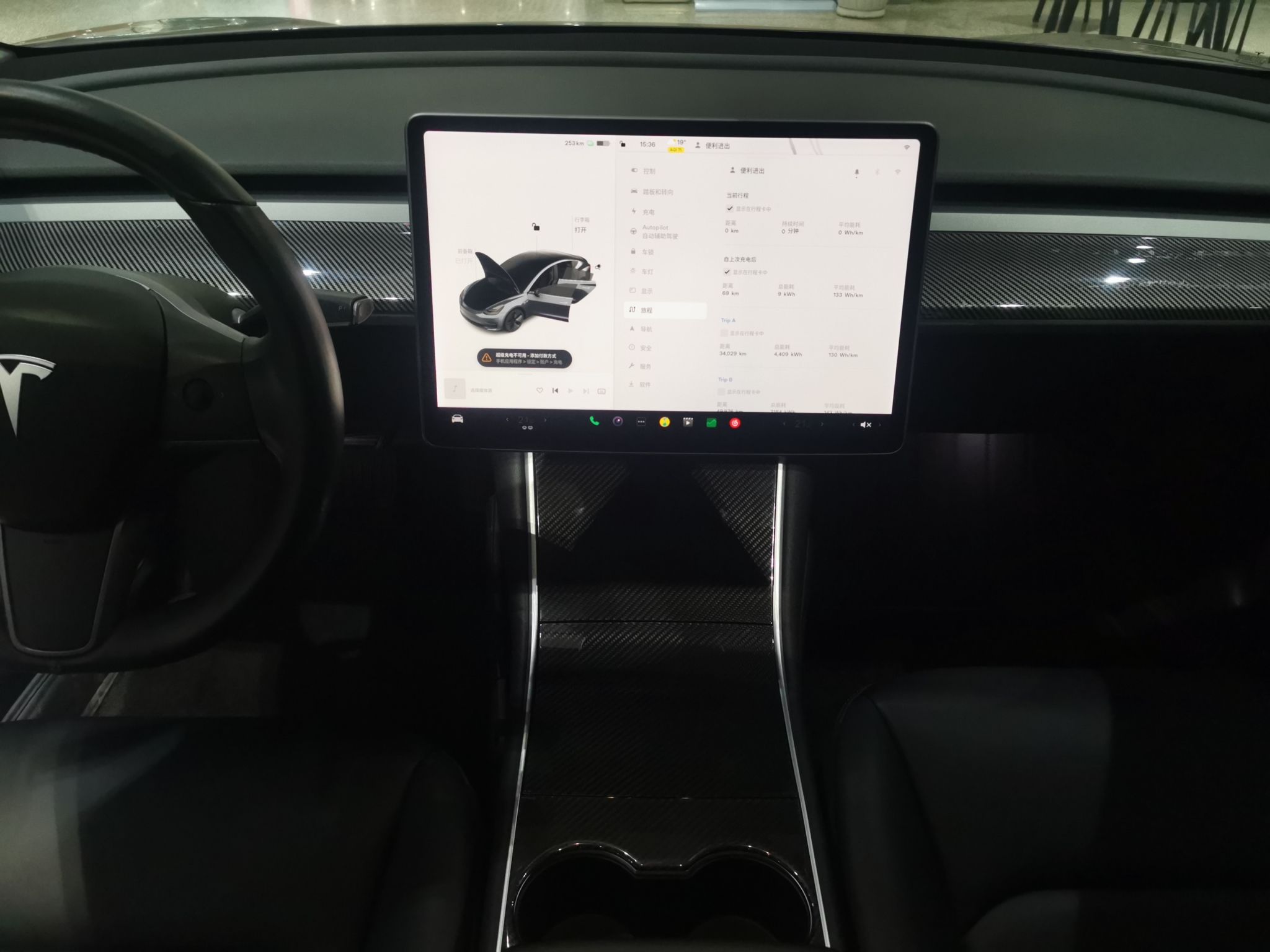 特斯拉 Model 3 2019款 长续航后驱版(进口)