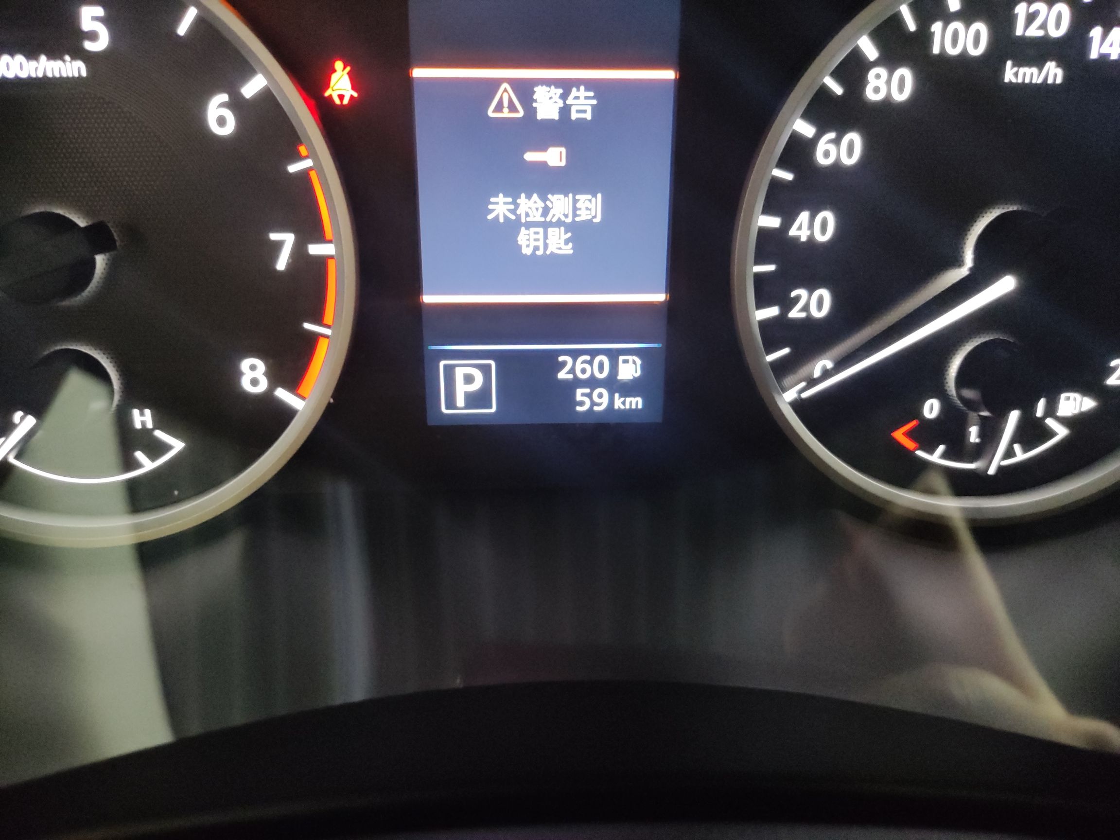 日产 轩逸 2022款 1.6L XL CVT悦享版