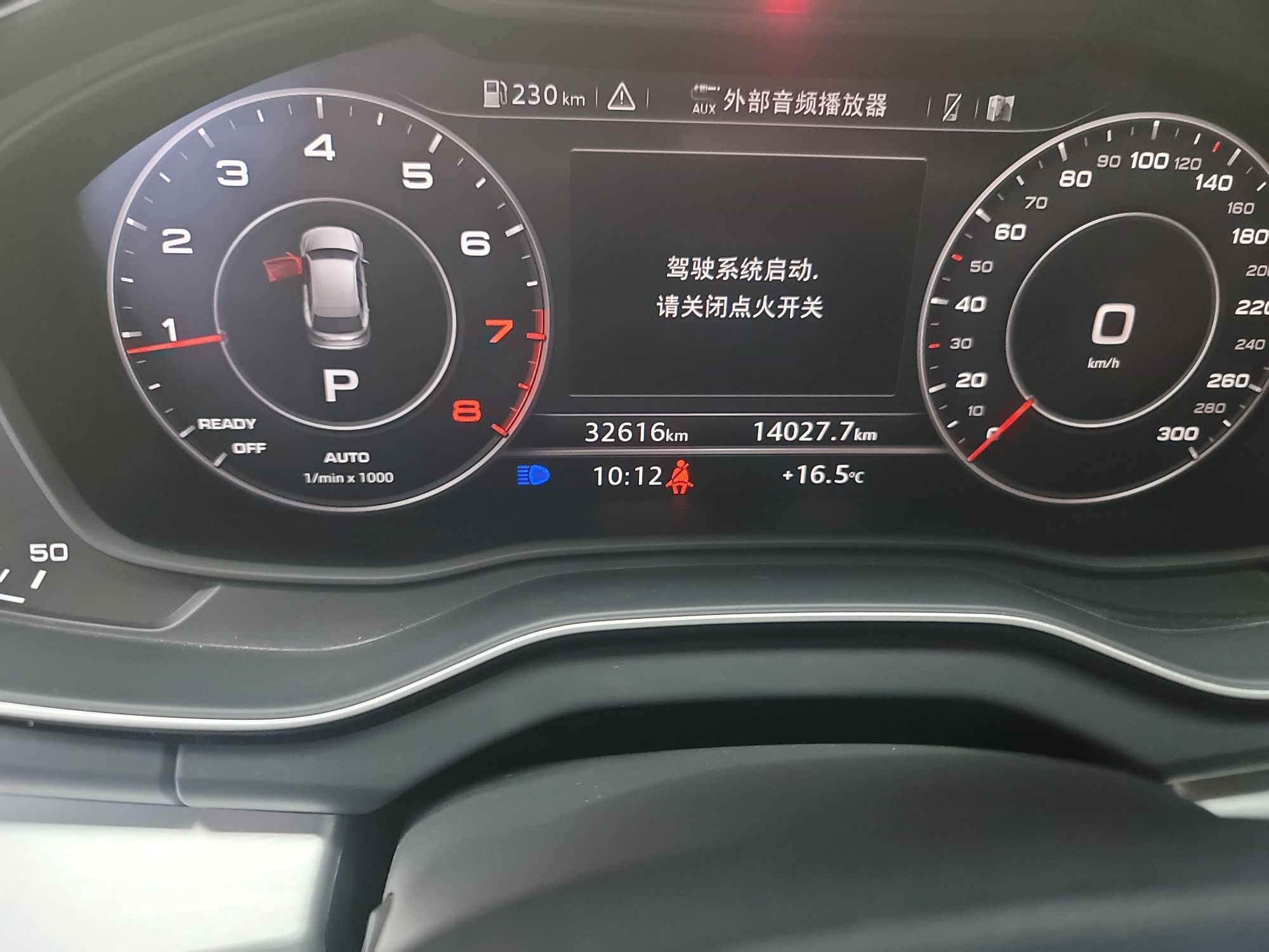 奥迪Q5L 2020款 改款 40 TFSI 荣享时尚型