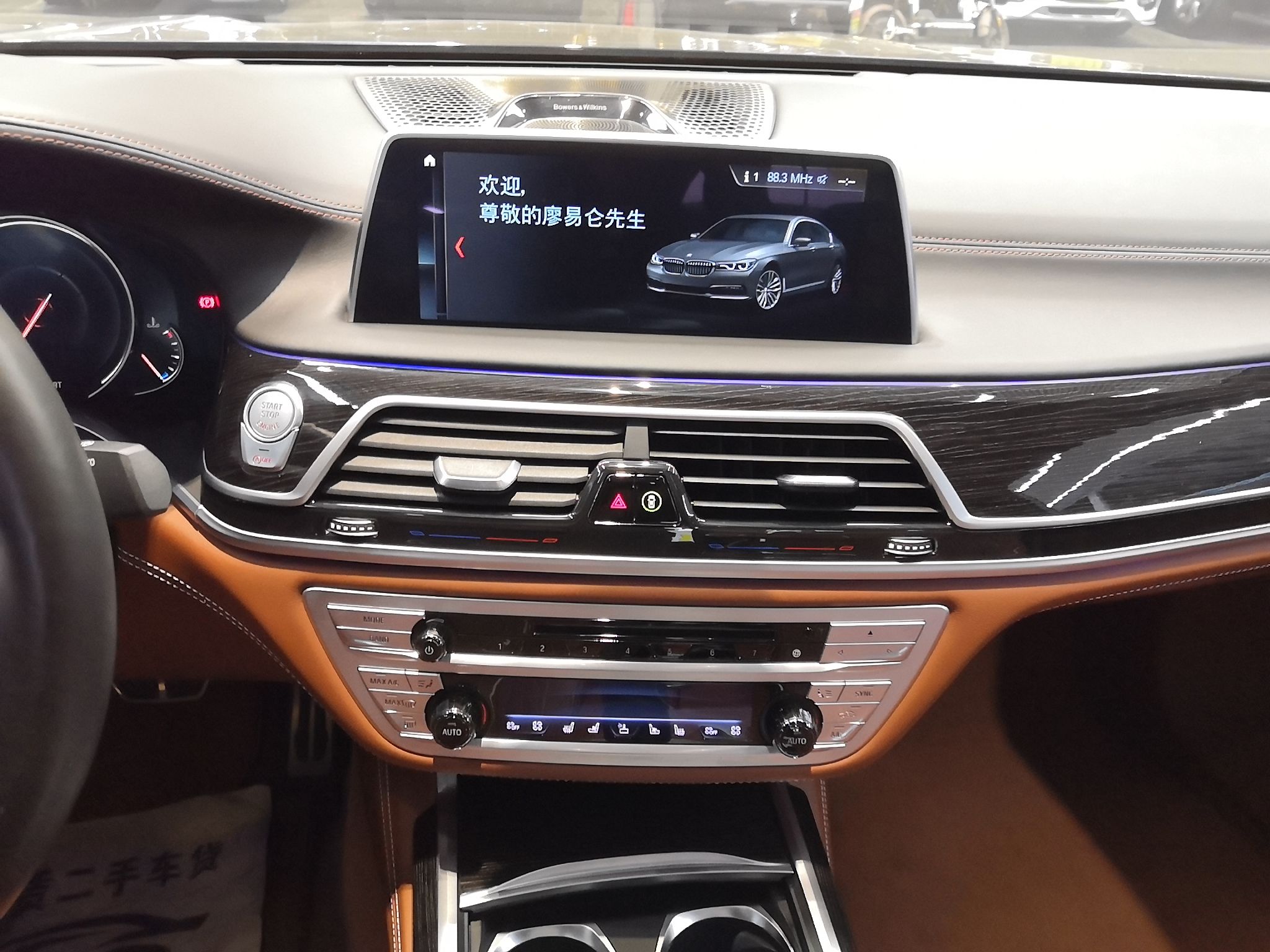 宝马7系 2018款 M760Li xDrive(进口)