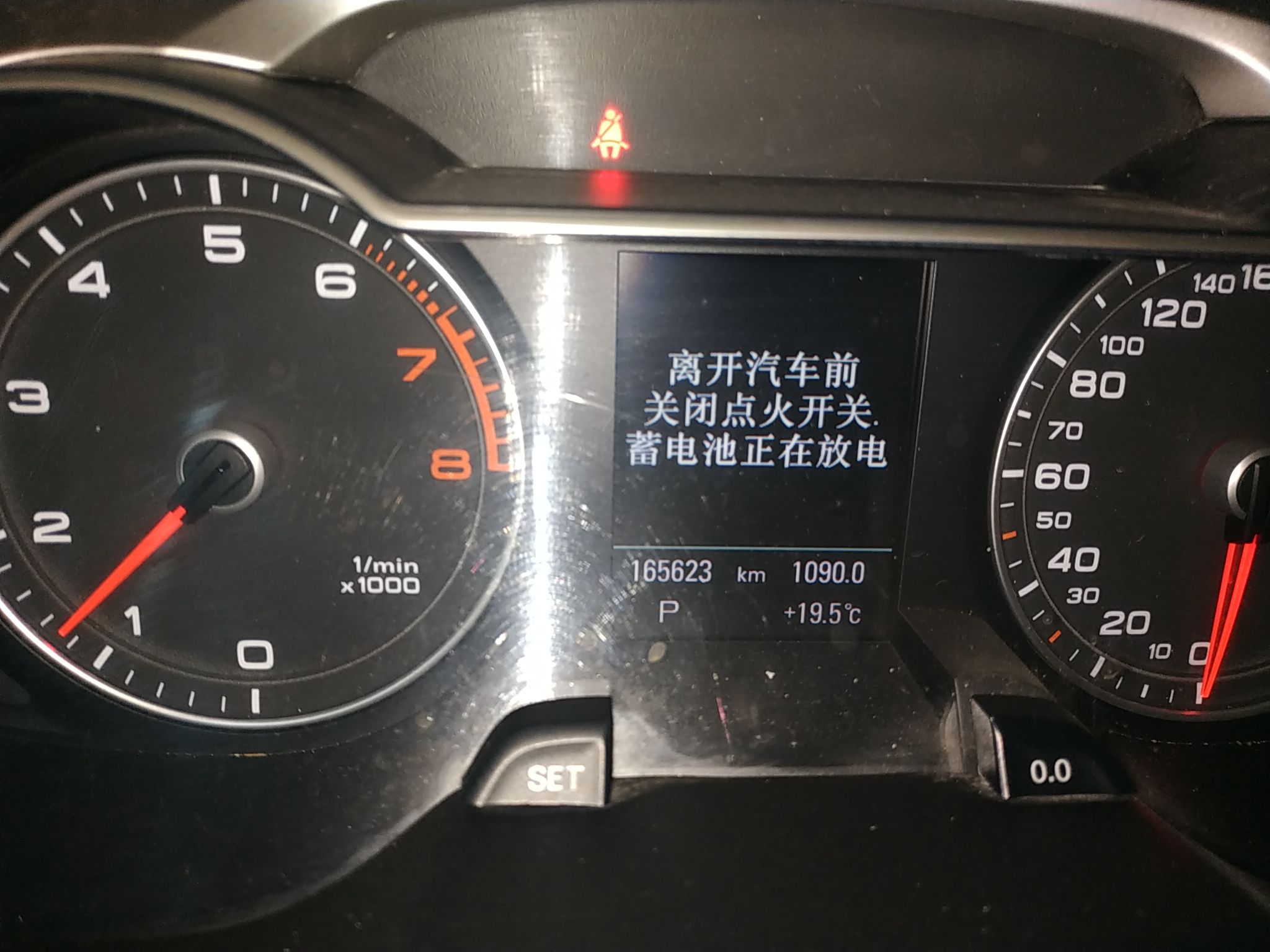 奥迪A4L 2013款 35 TFSI 自动技术型