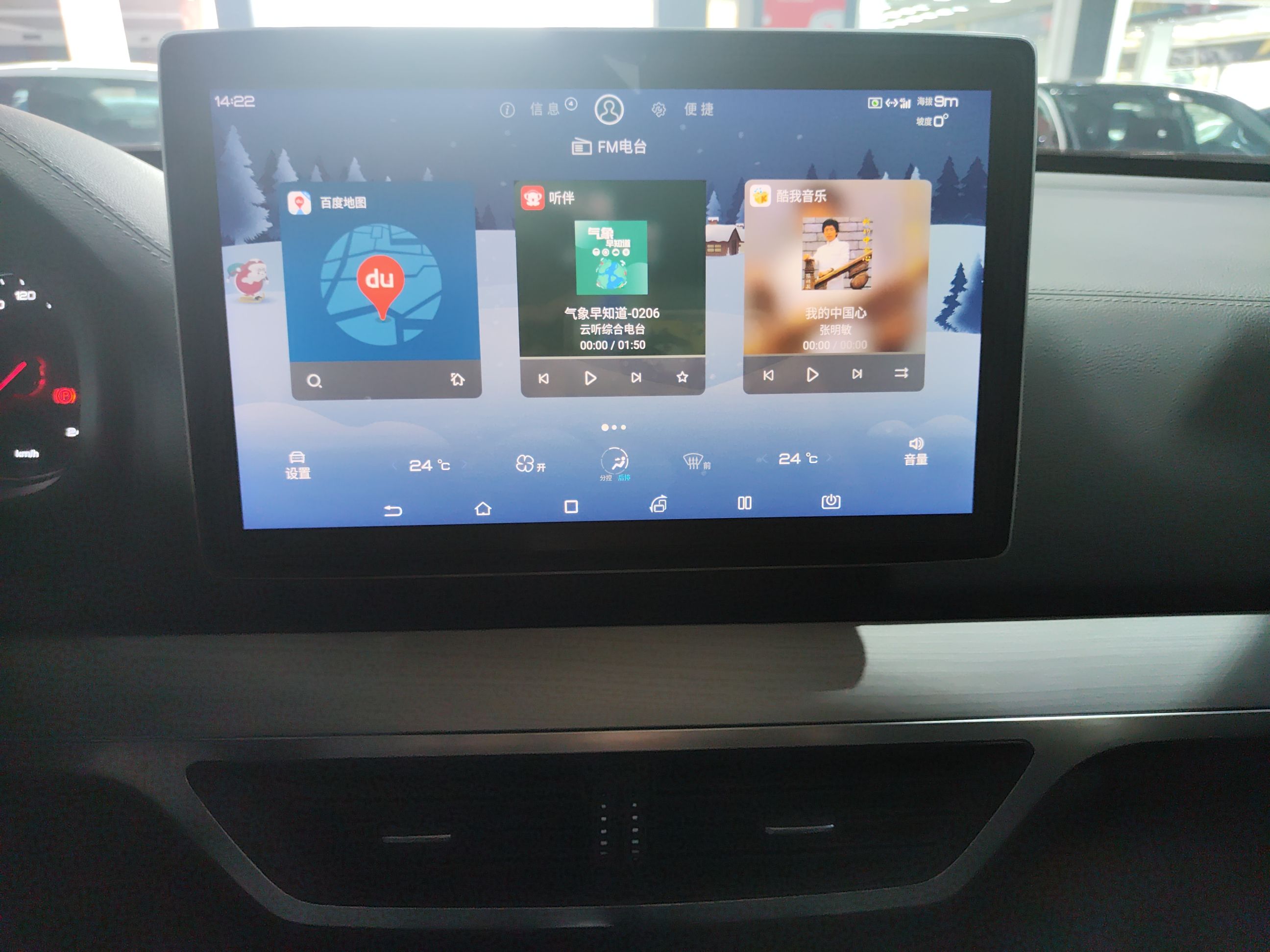 比亚迪 唐 2019款 2.0T 自动智联尊贵型 7座 国VI