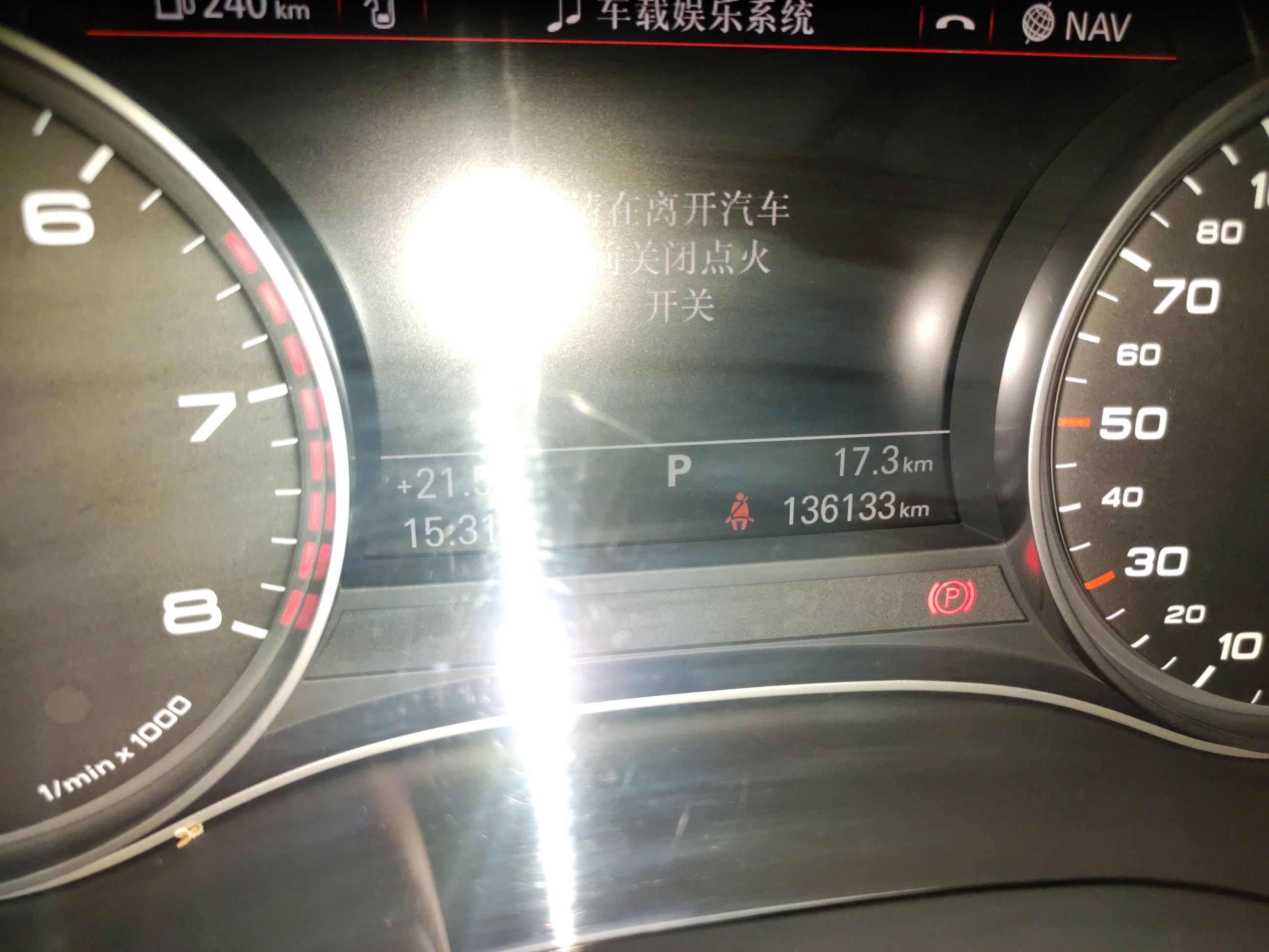 奥迪A6L 2015款 30 FSI 百万纪念舒享型