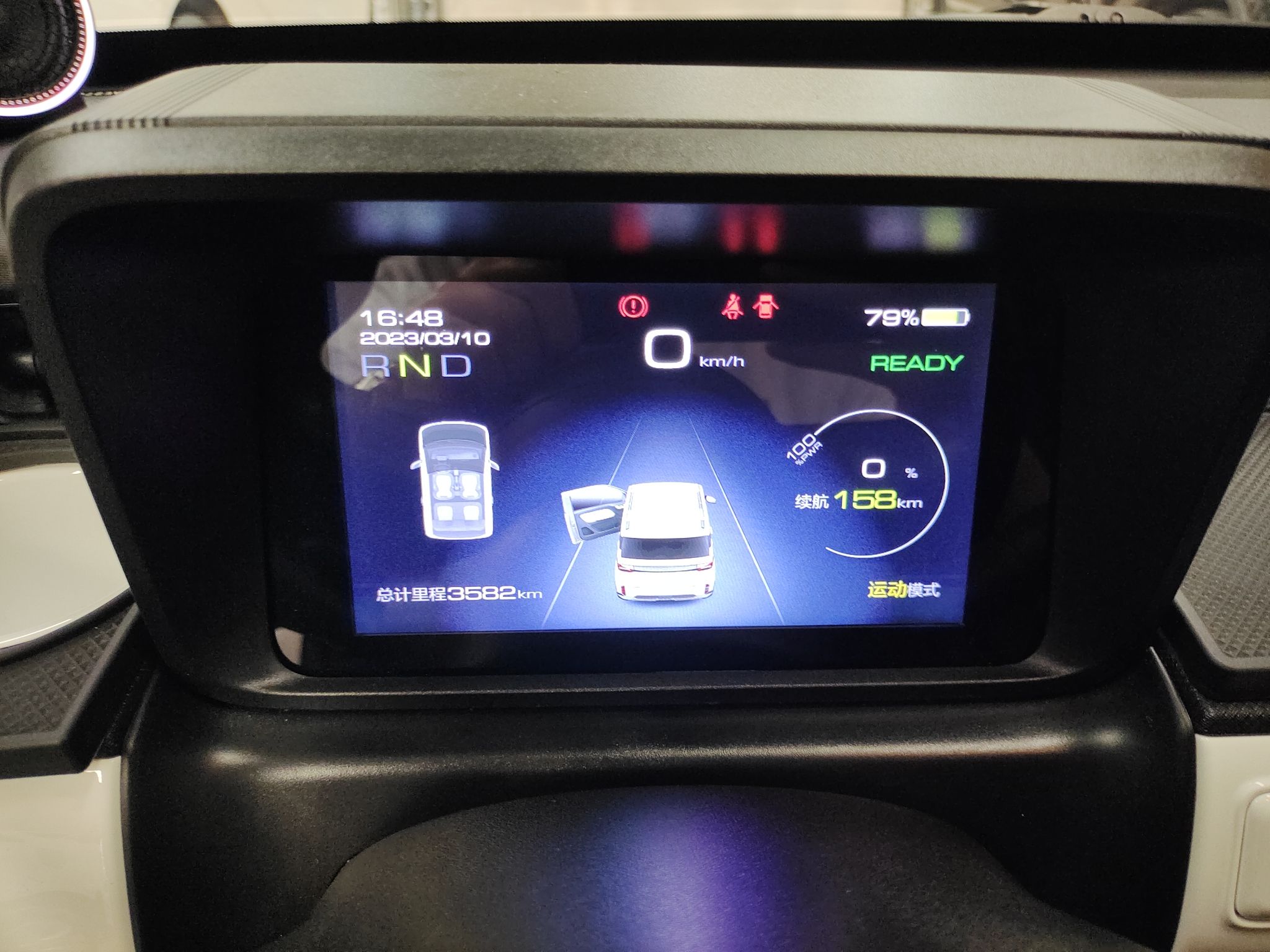 五菱汽车 宏光MINI EV 2022款 GAMEBOY 200km 玩咖款