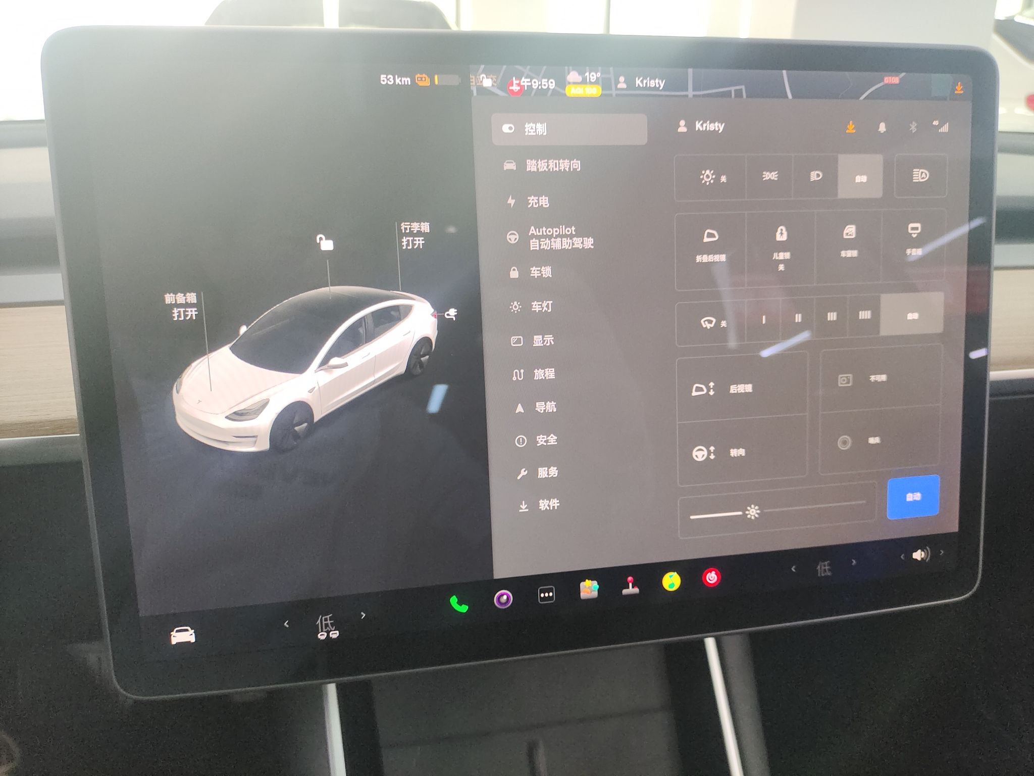 特斯拉 Model 3 2020款 标准续航后驱升级版