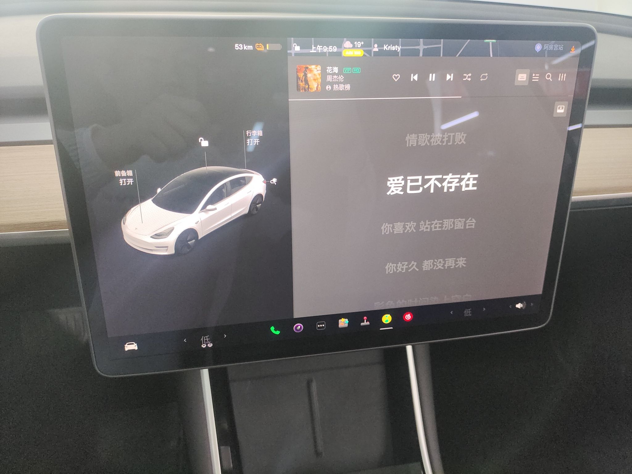 特斯拉 Model 3 2020款 标准续航后驱升级版