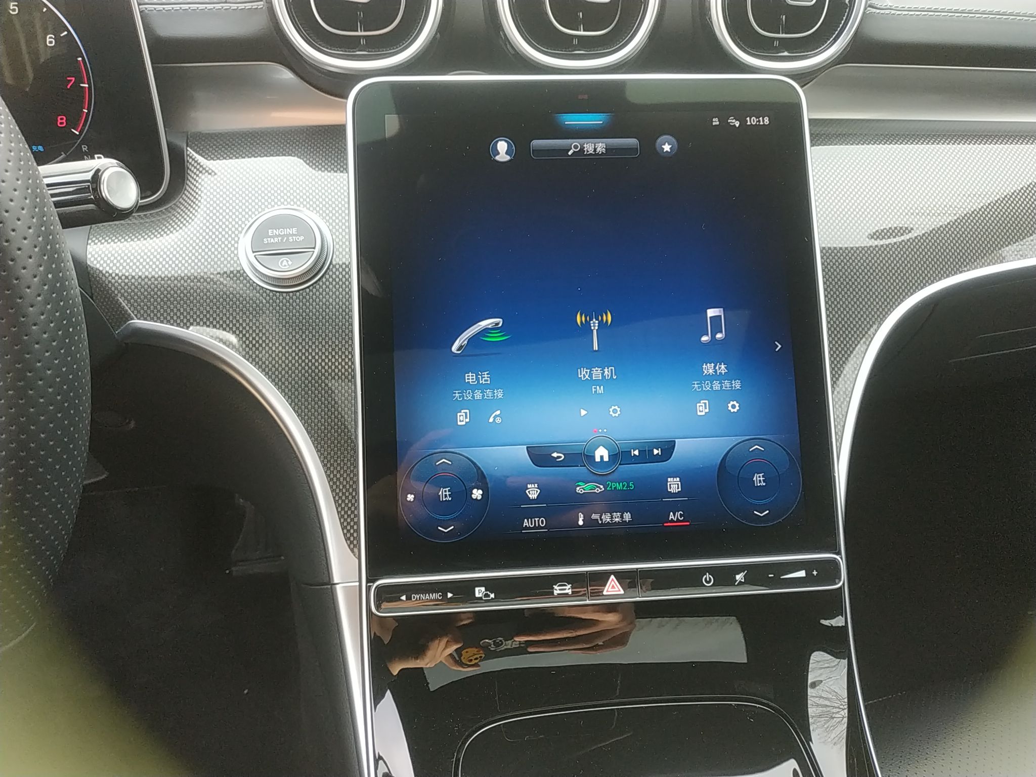 奔驰C级 2022款 C 200 L 运动版