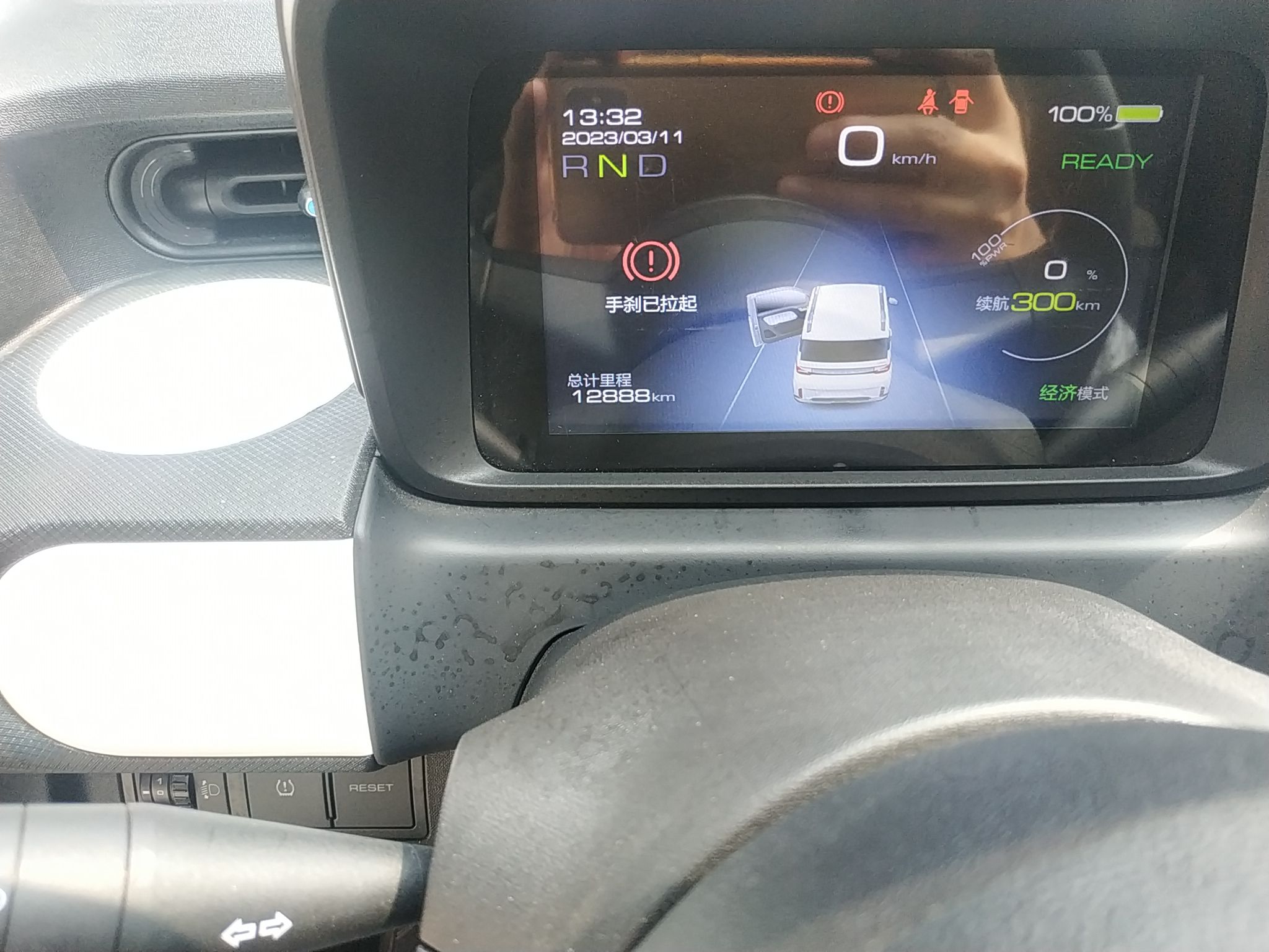 五菱汽车 宏光MINI EV 2022款 GAMEBOY 300km 玩咖款