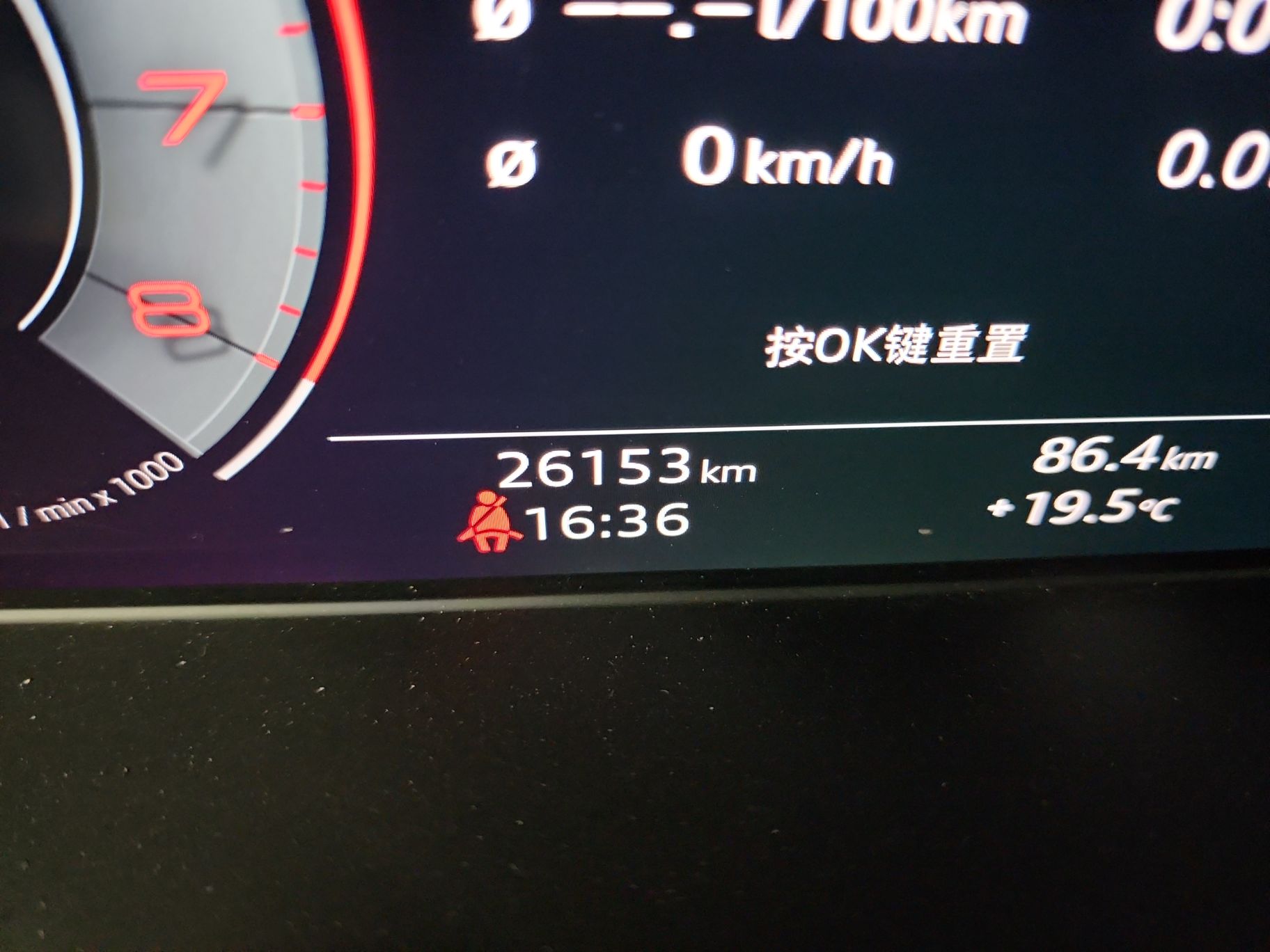 奥迪A4L 2020款 40 TFSI 时尚致雅型