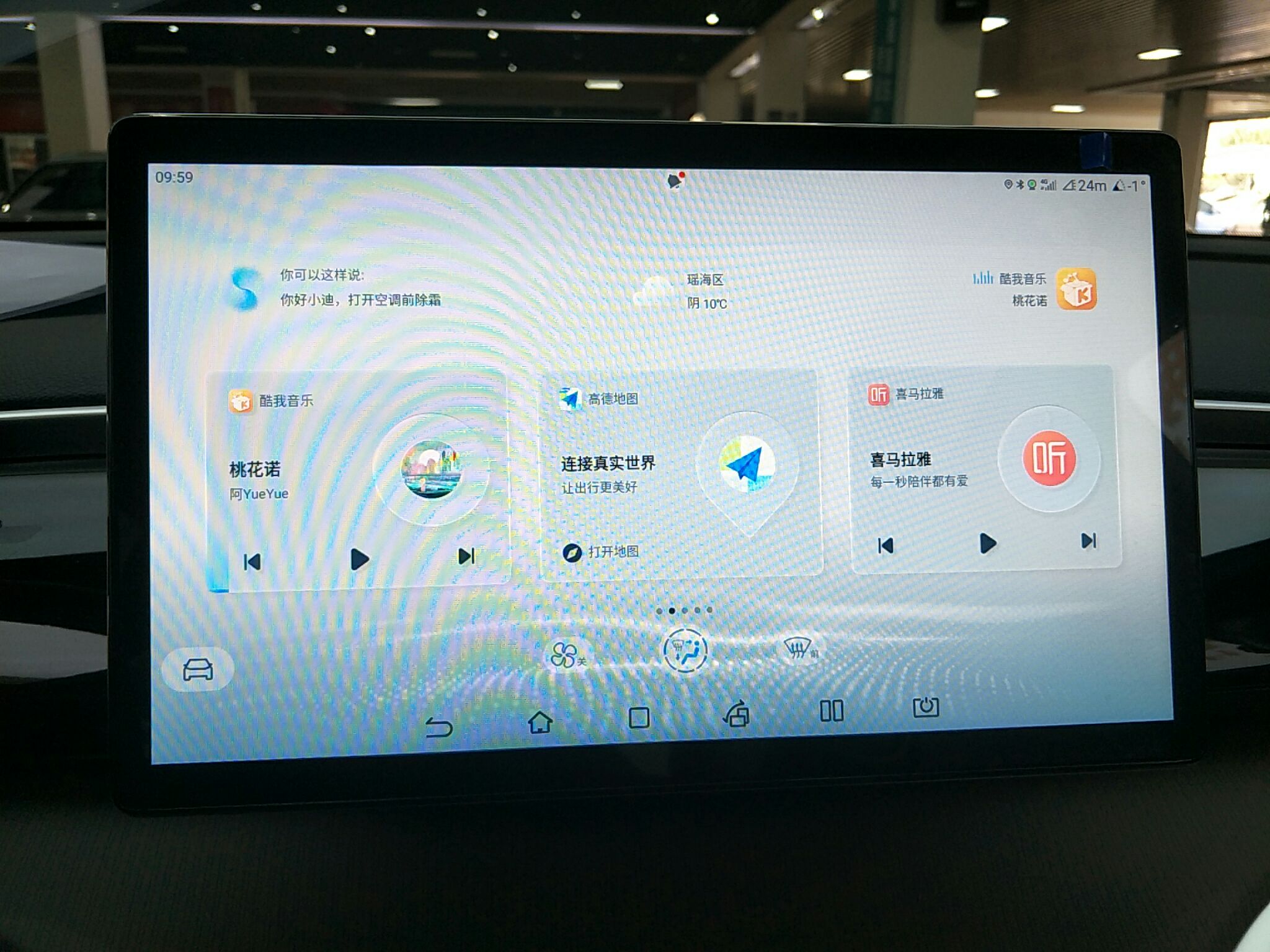 比亚迪 宋Pro新能源 2022款 DM-i 110km 旗舰型