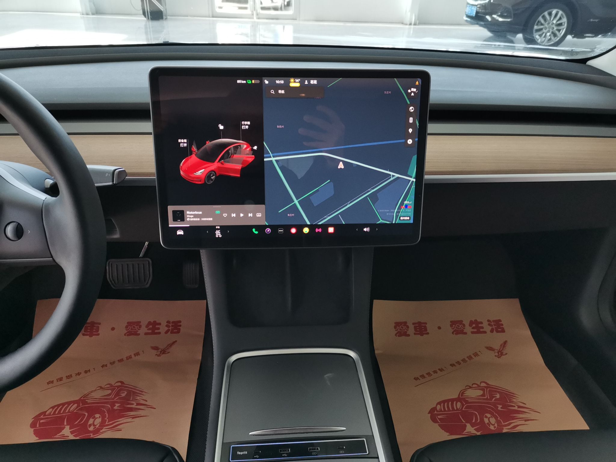 特斯拉 Model 3 2022款 后轮驱动版