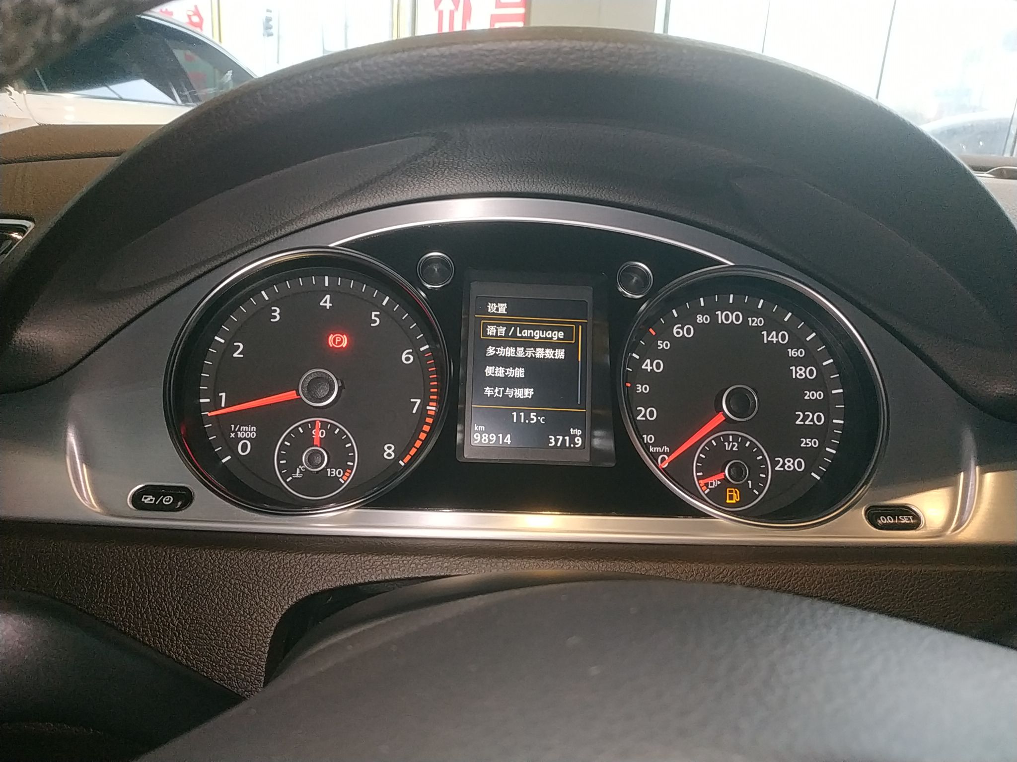 大众CC 2016款 2.0TSI 豪华型