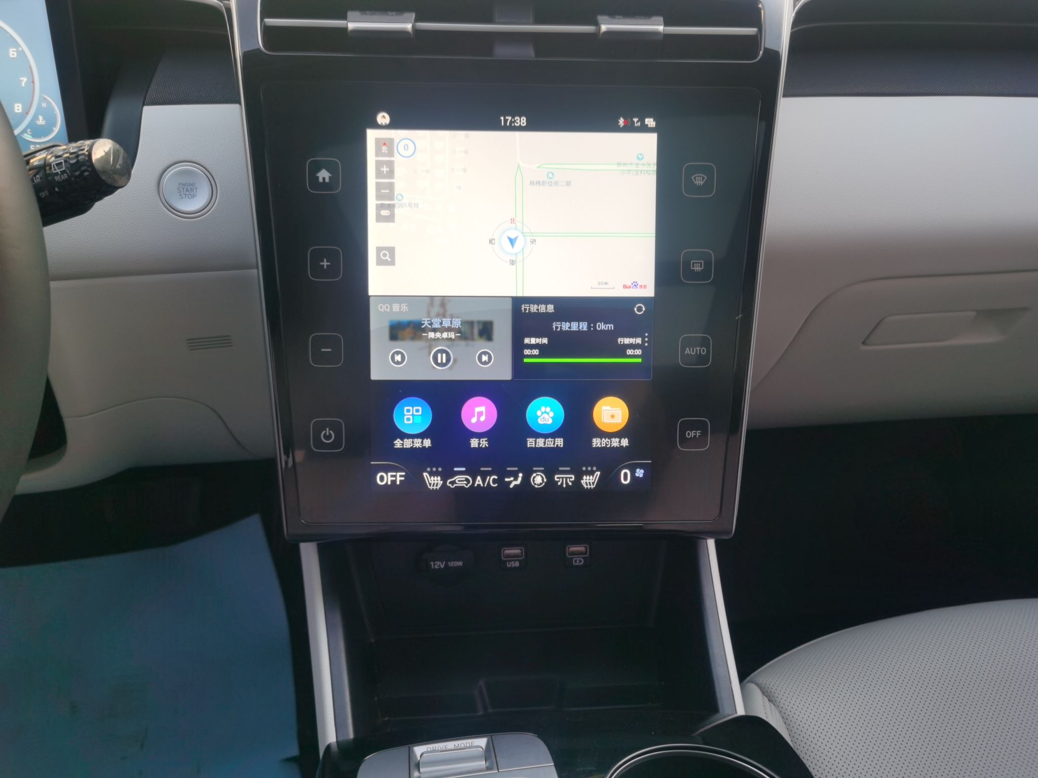 现代 2021款 途胜L 1.5T LUX尊贵版