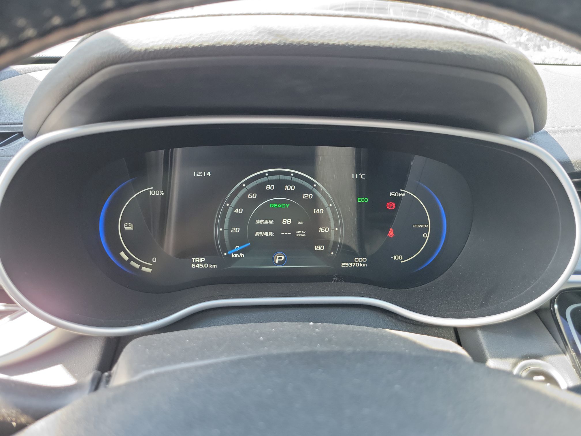 吉利汽车 帝豪新能源 2018款 EV450 精英型