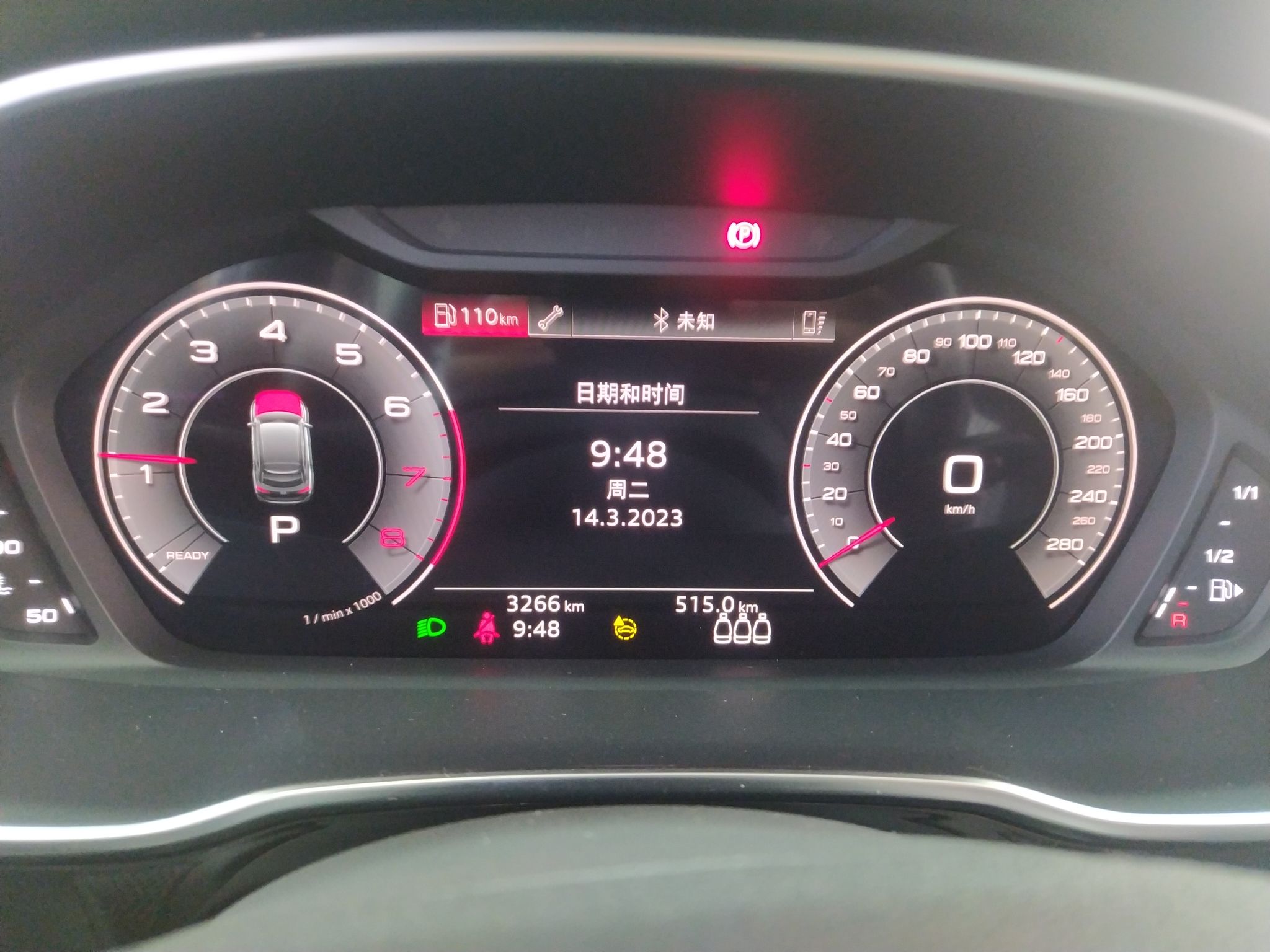 奥迪Q3 Sportback 2022款 40 TFSI 时尚型