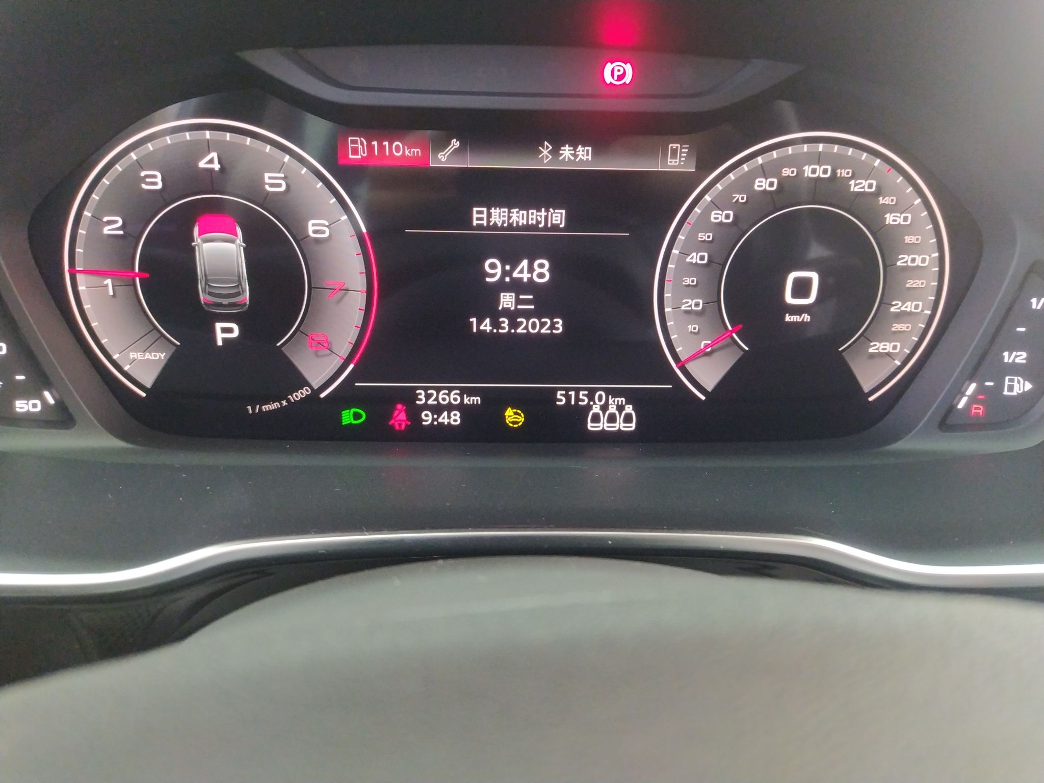 奥迪Q3 Sportback 2022款 40 TFSI 时尚型