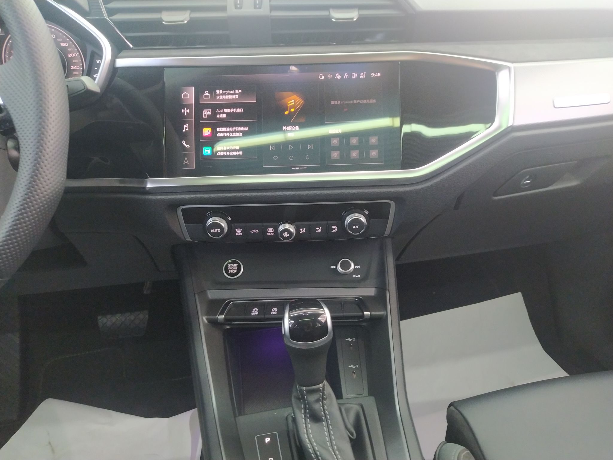 奥迪Q3 Sportback 2022款 40 TFSI 时尚型