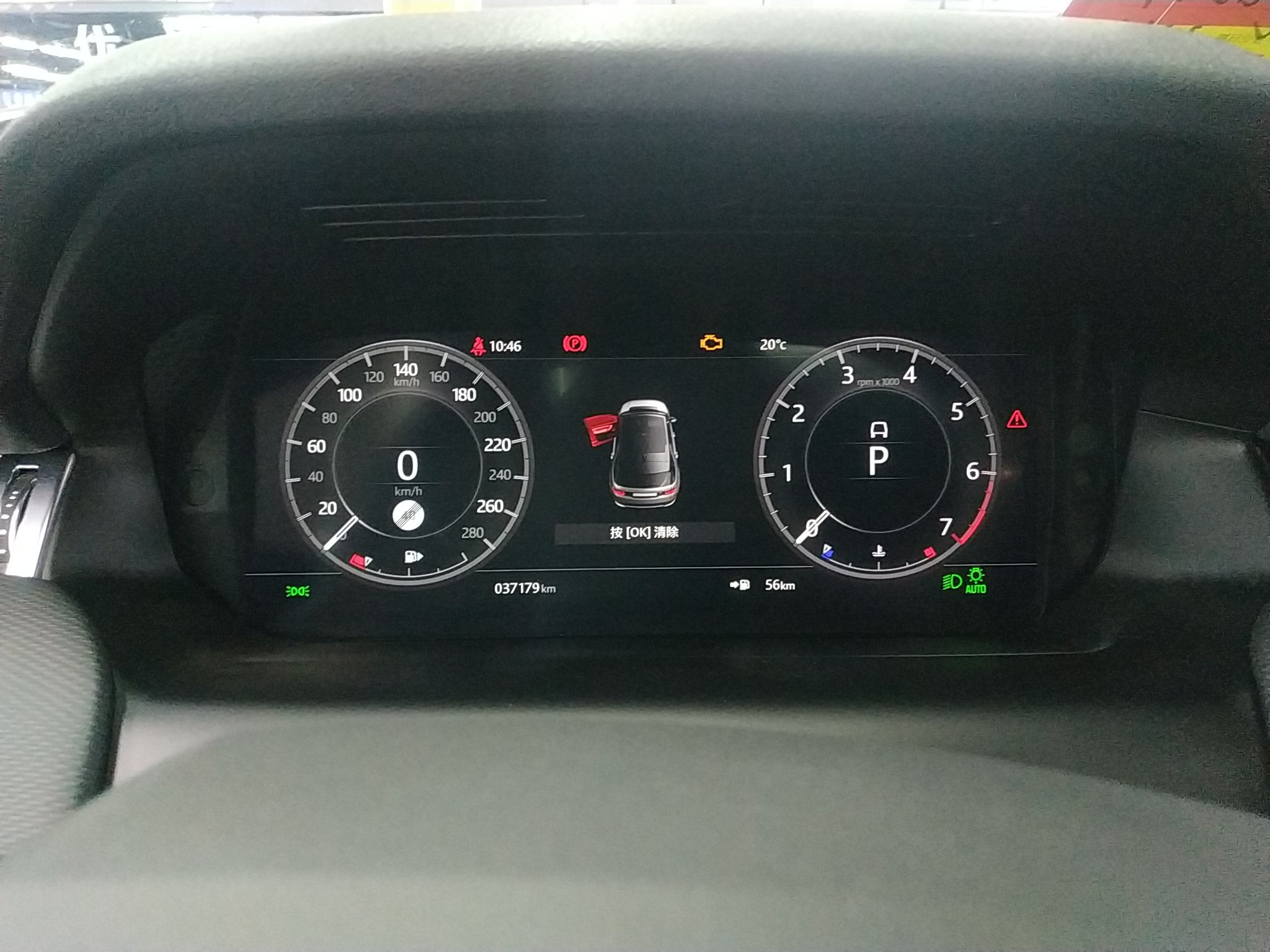 路虎 发现运动版 2021款 249PS R-Dynamic S 性能版