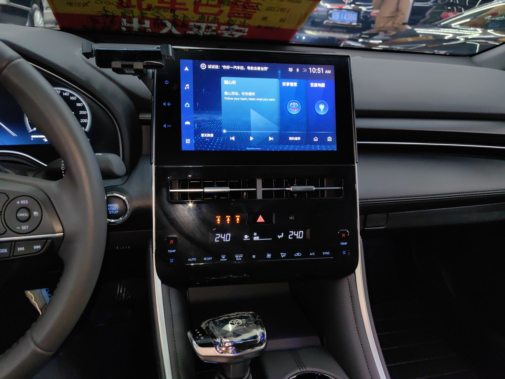 丰田 亚洲龙 2022款 2.0L XLE尊享版