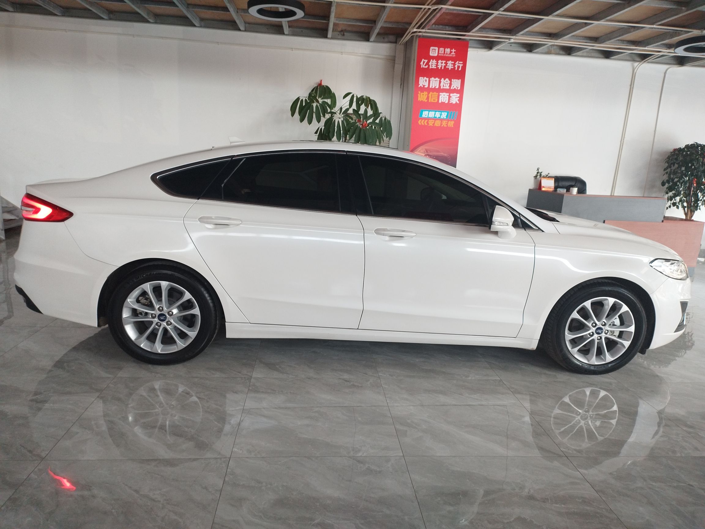 福特 蒙迪欧 2020款 EcoBoost 180 时尚型