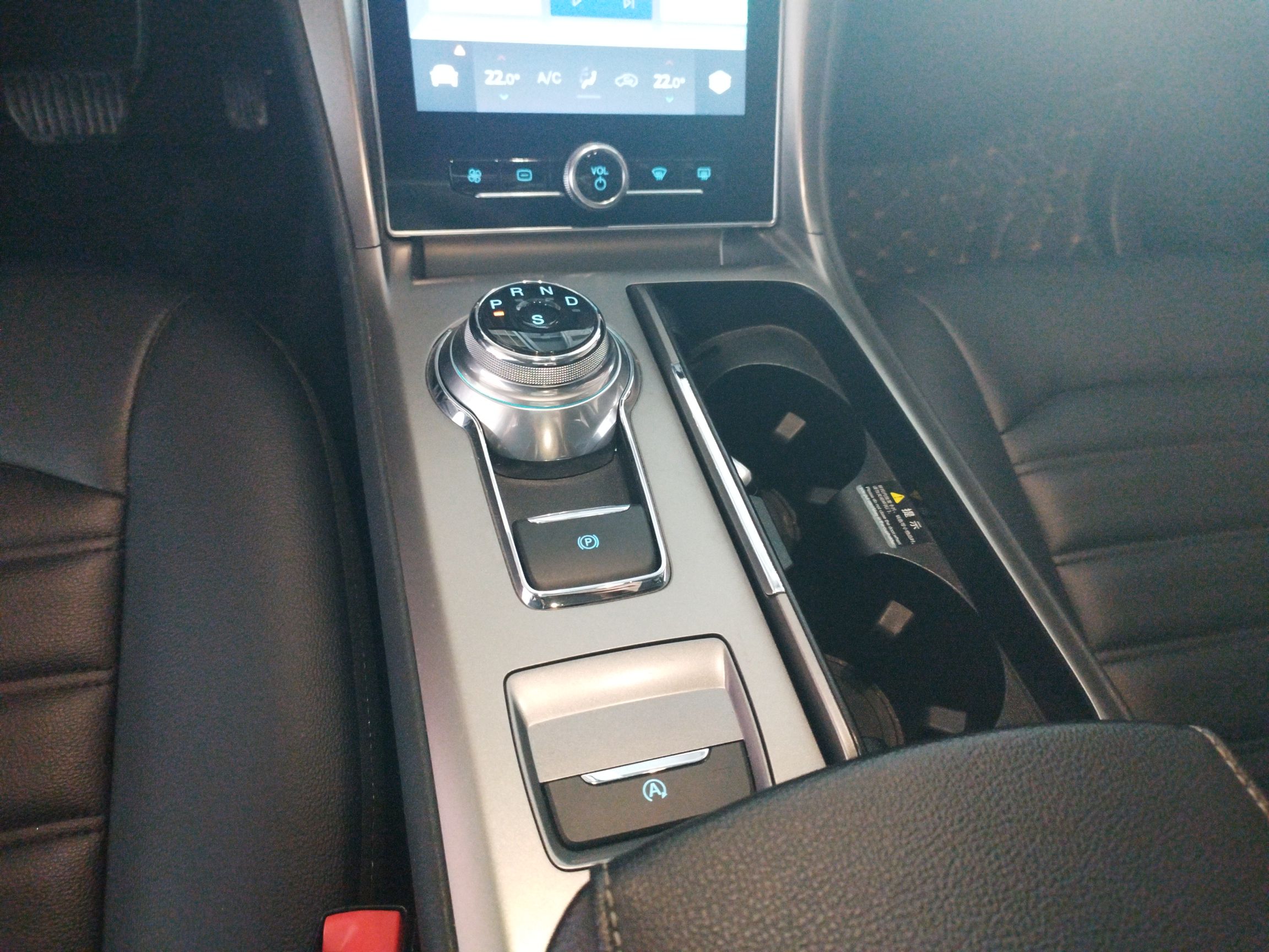 福特 蒙迪欧 2020款 EcoBoost 180 时尚型