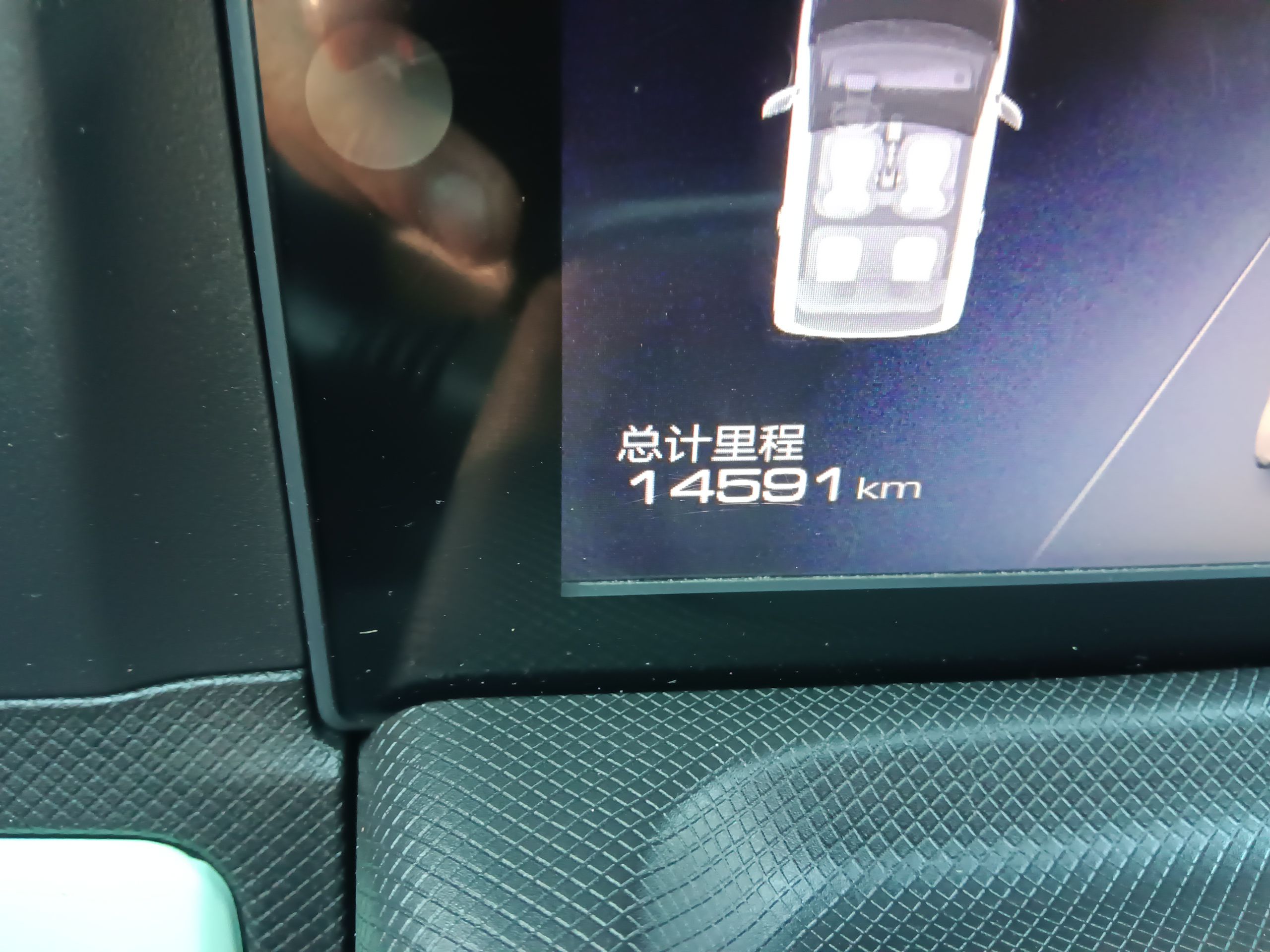 五菱汽车 宏光MINI EV 2020款 自在款 三元锂
