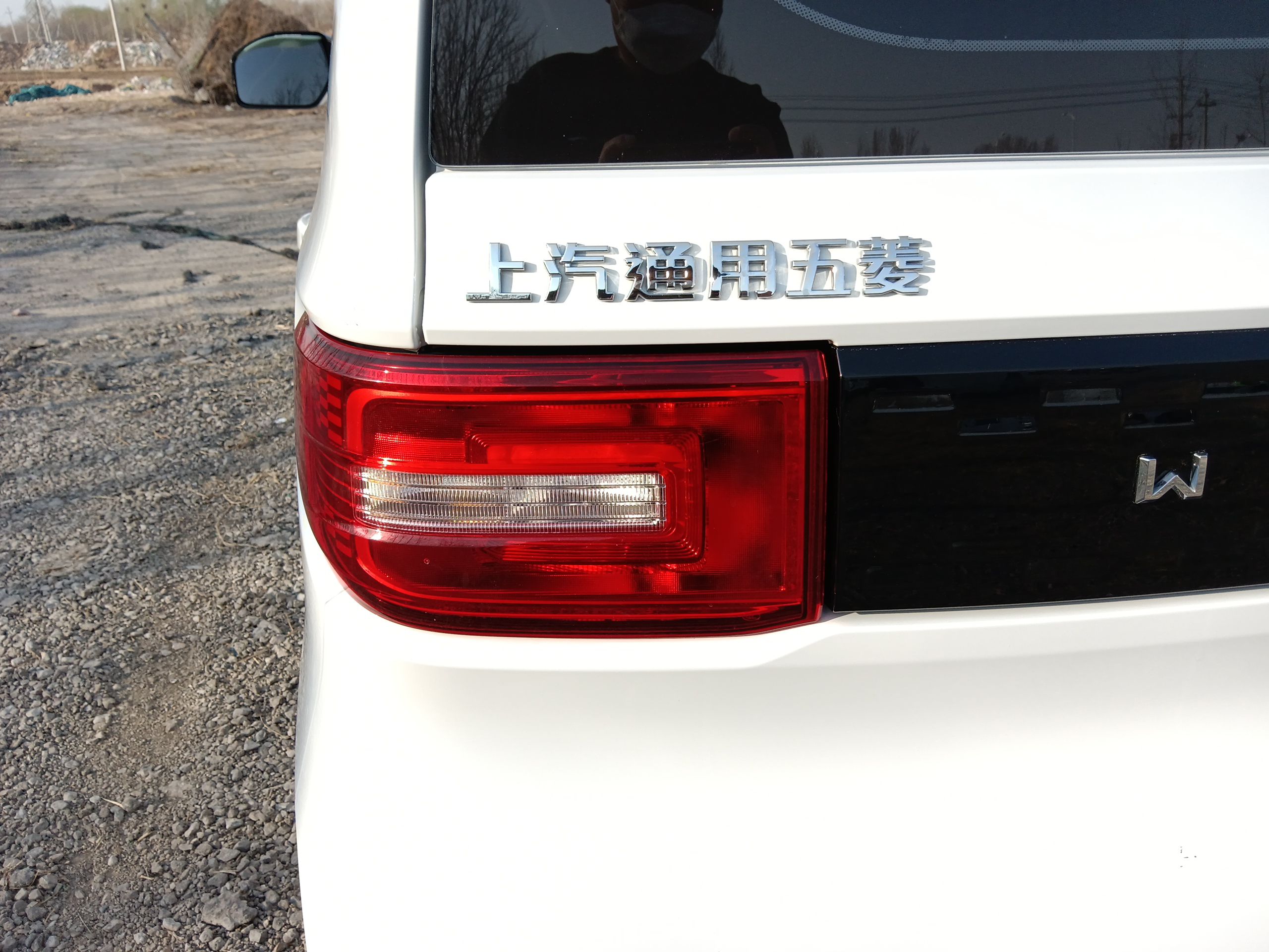 五菱汽车 宏光MINI EV 2020款 自在款 三元锂