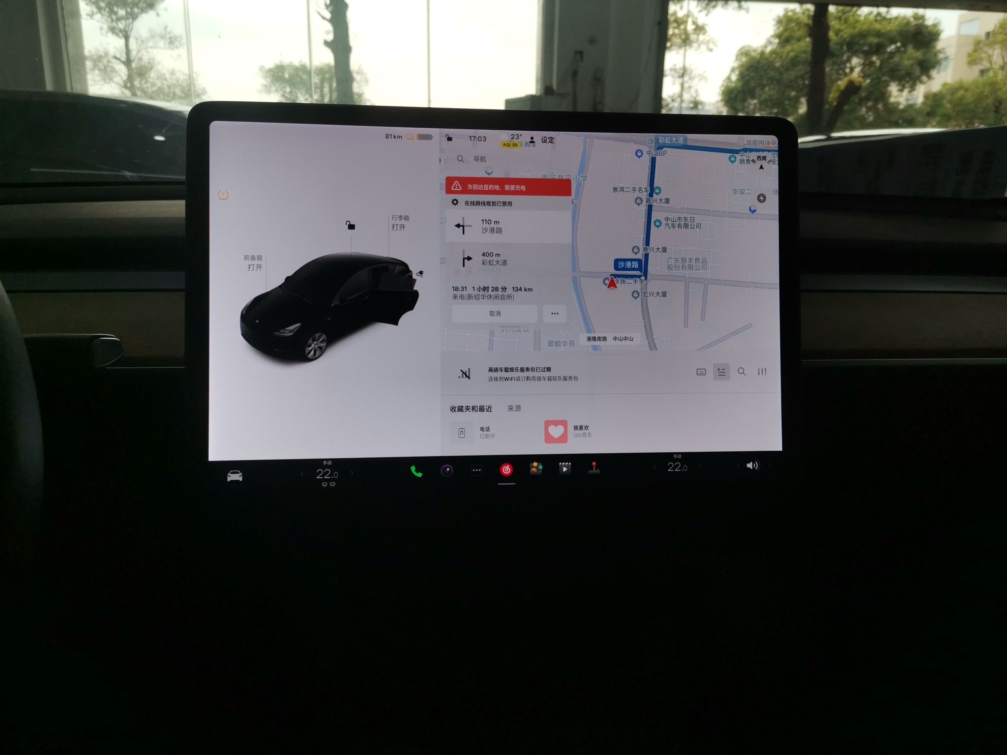 特斯拉 Model Y 2021款 长续航全轮驱动版 3D7