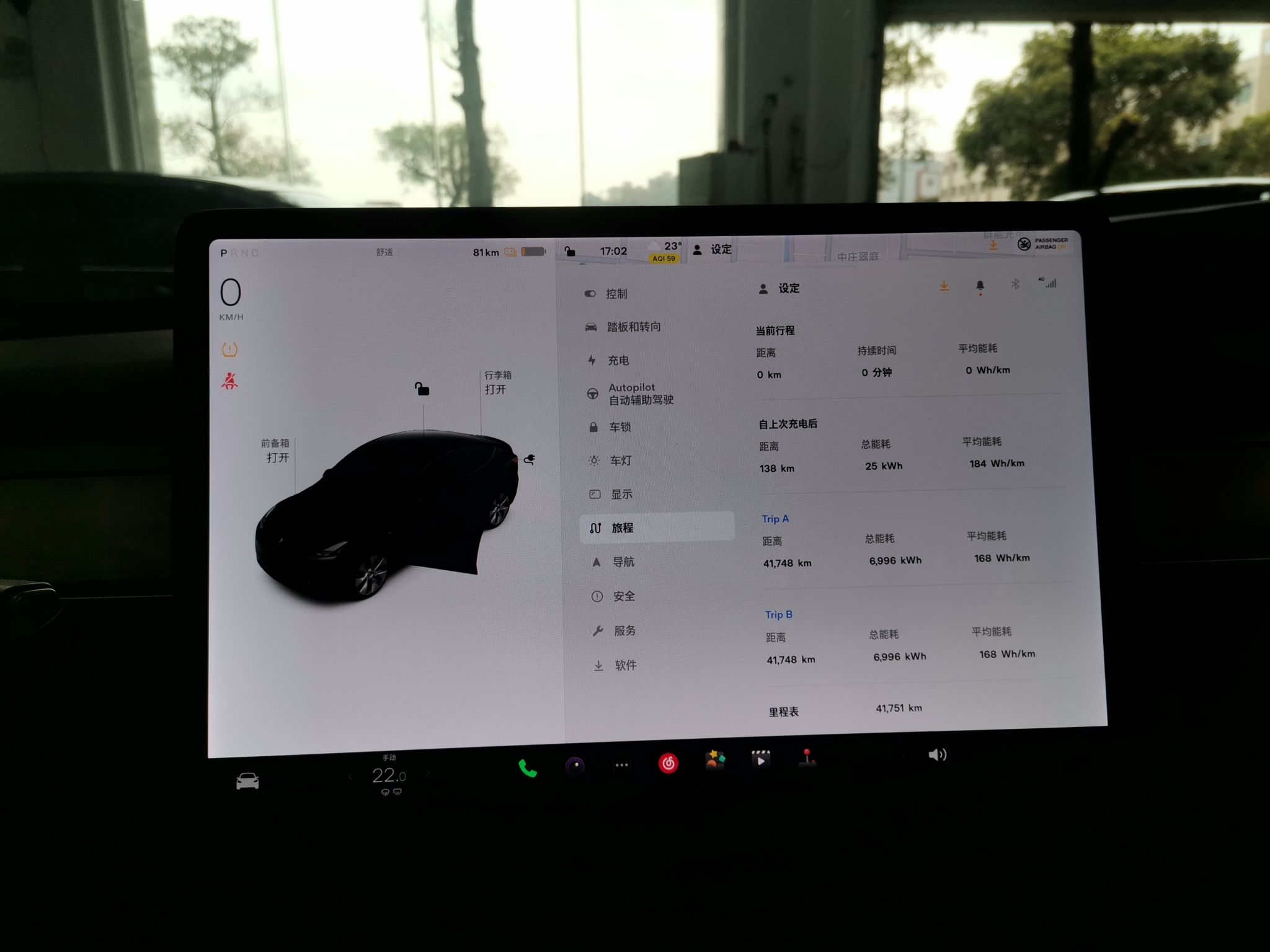 特斯拉 Model Y 2021款 长续航全轮驱动版 3D7