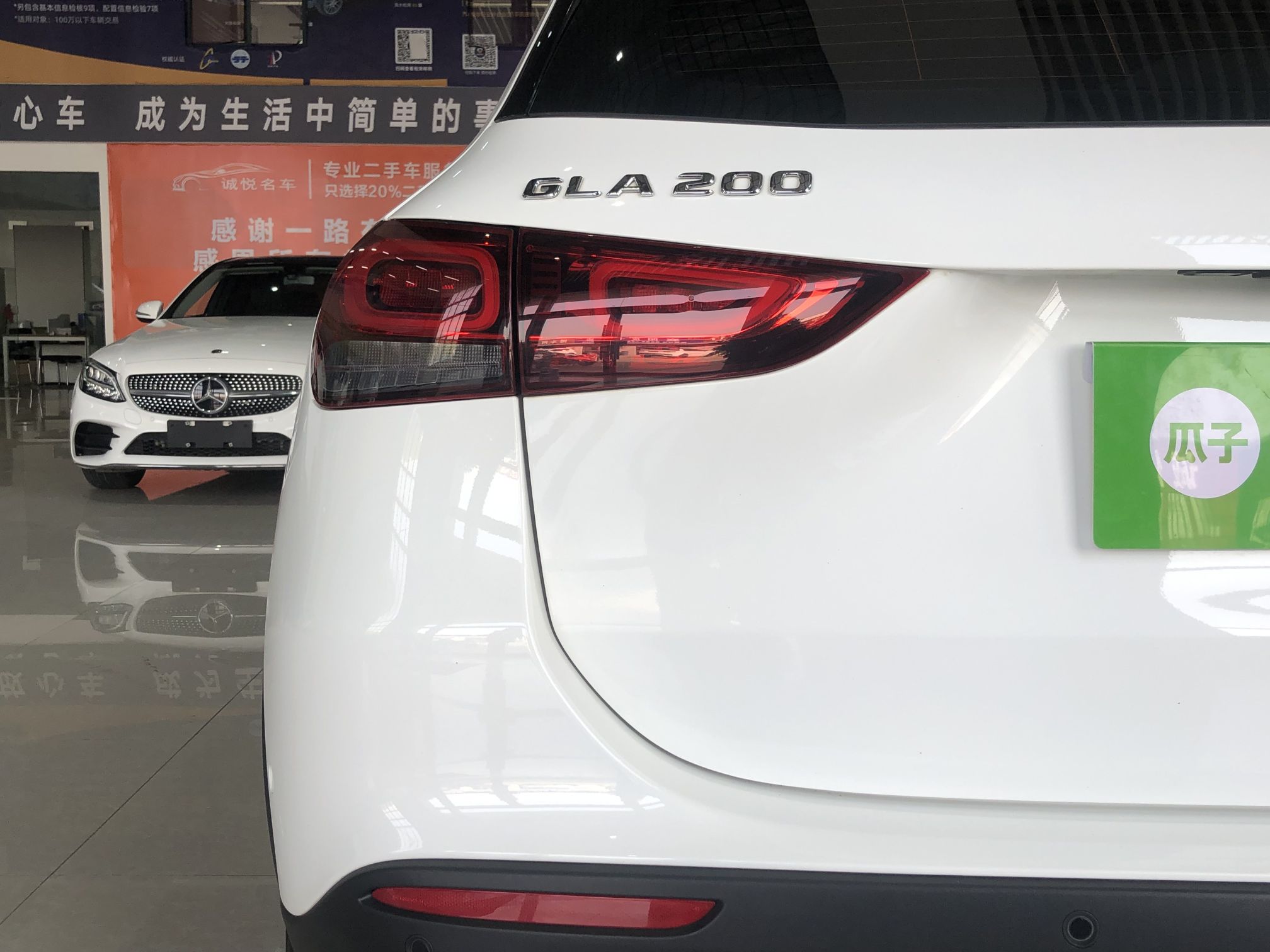 奔驰GLA级 2020款 GLA 200