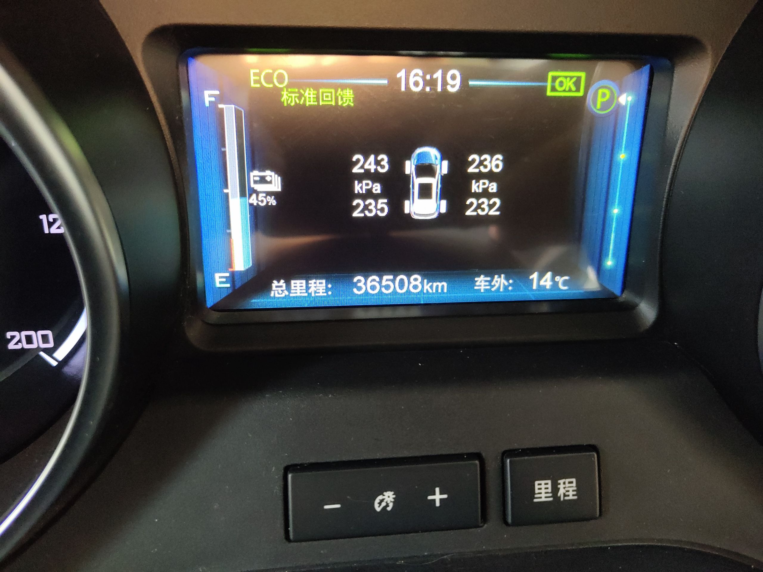 比亚迪 元新能源 2019款 EV360 智联领享型