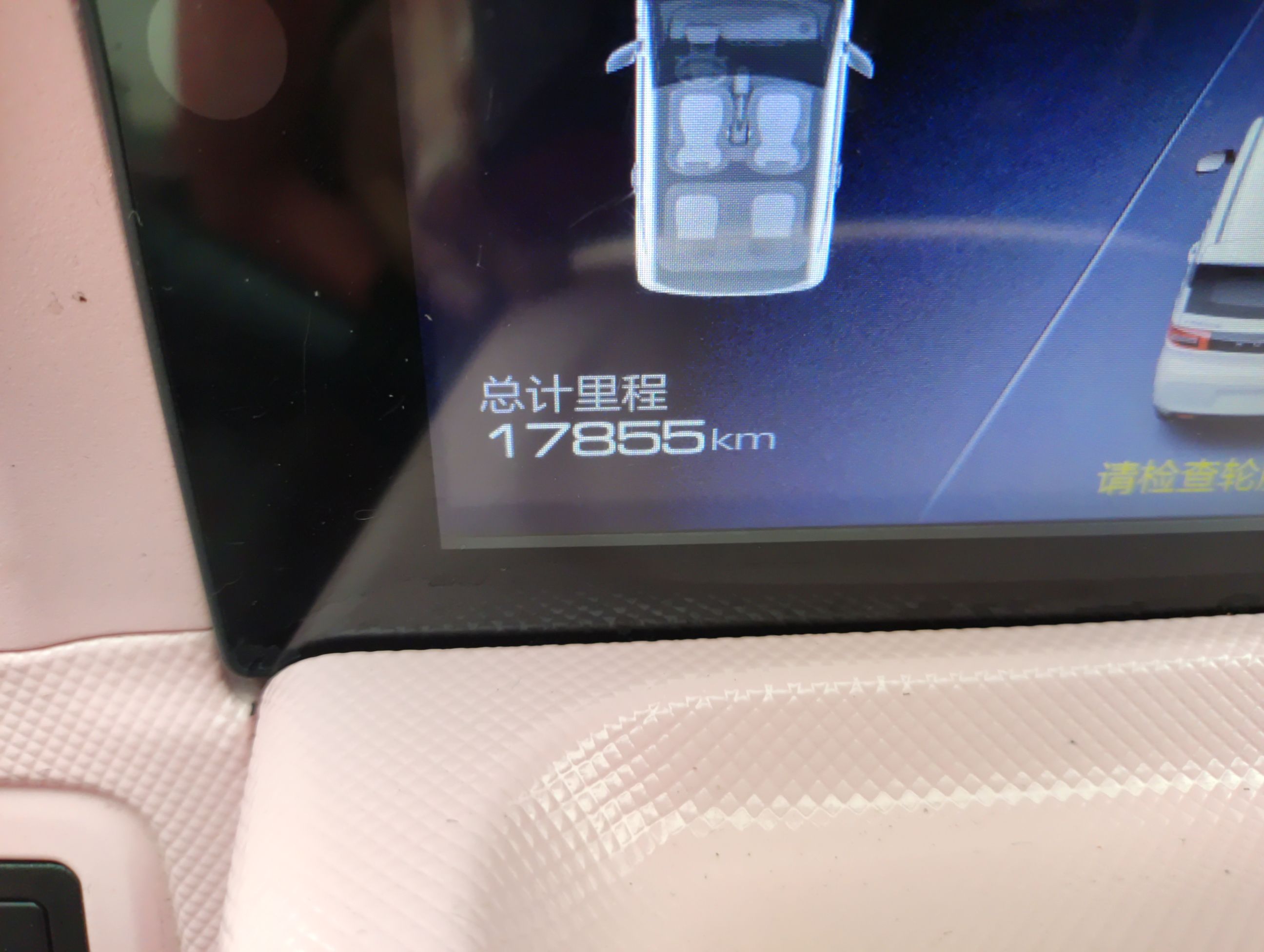 五菱汽车 宏光MINI EV 2021款 马卡龙臻享款 磷酸铁锂