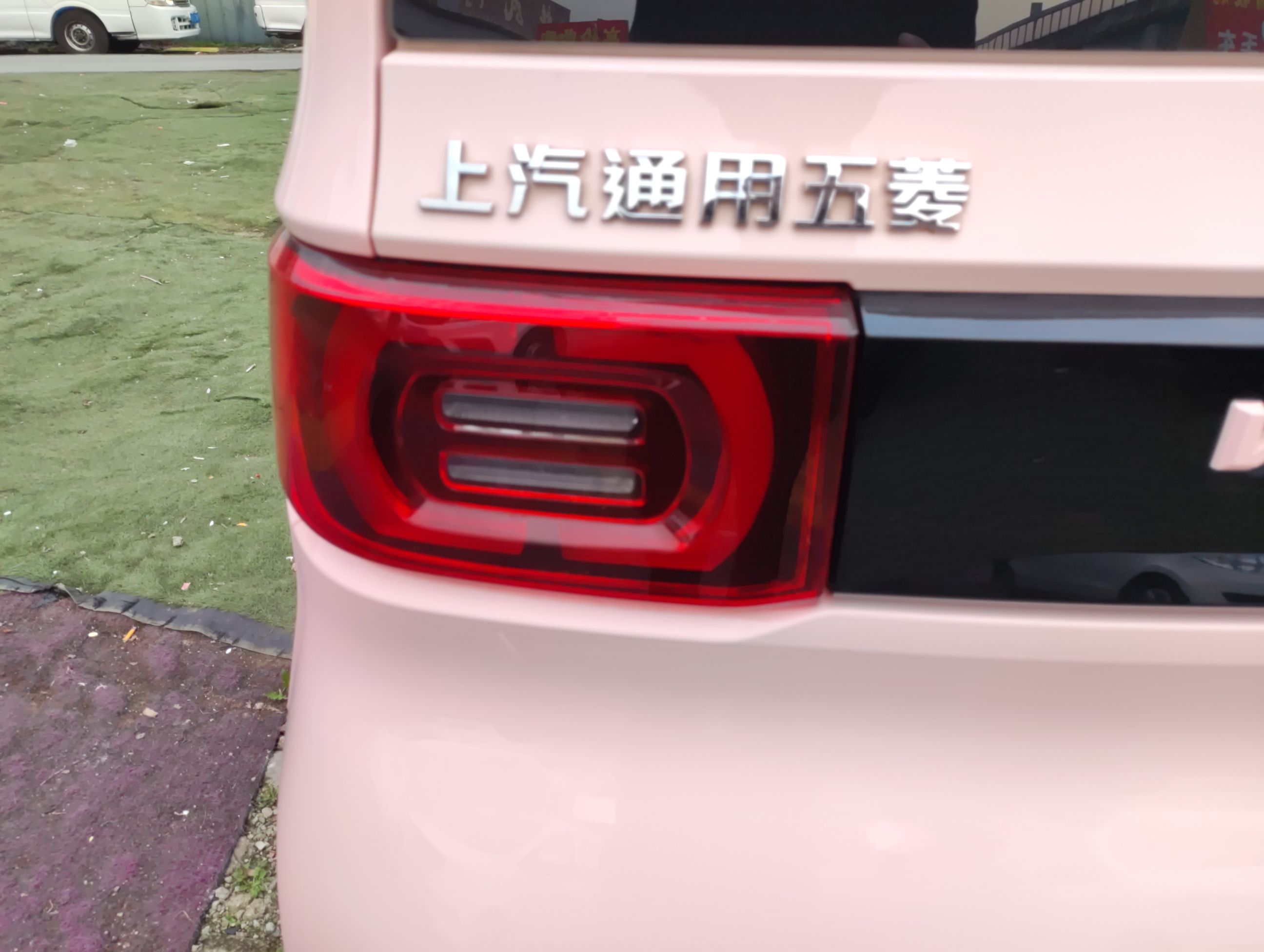 五菱汽车 宏光MINI EV 2021款 马卡龙臻享款 磷酸铁锂