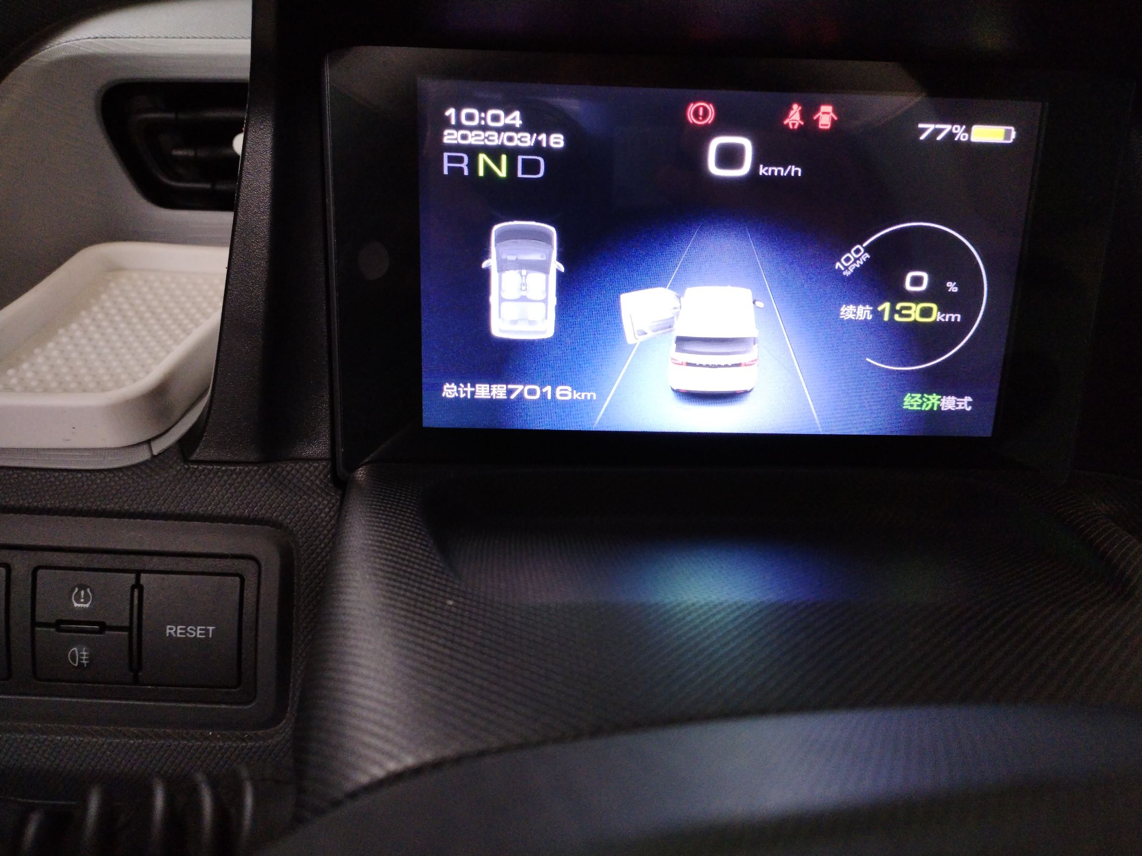 五菱汽车 宏光MINI EV 2021款 马卡龙臻享款 磷酸铁锂