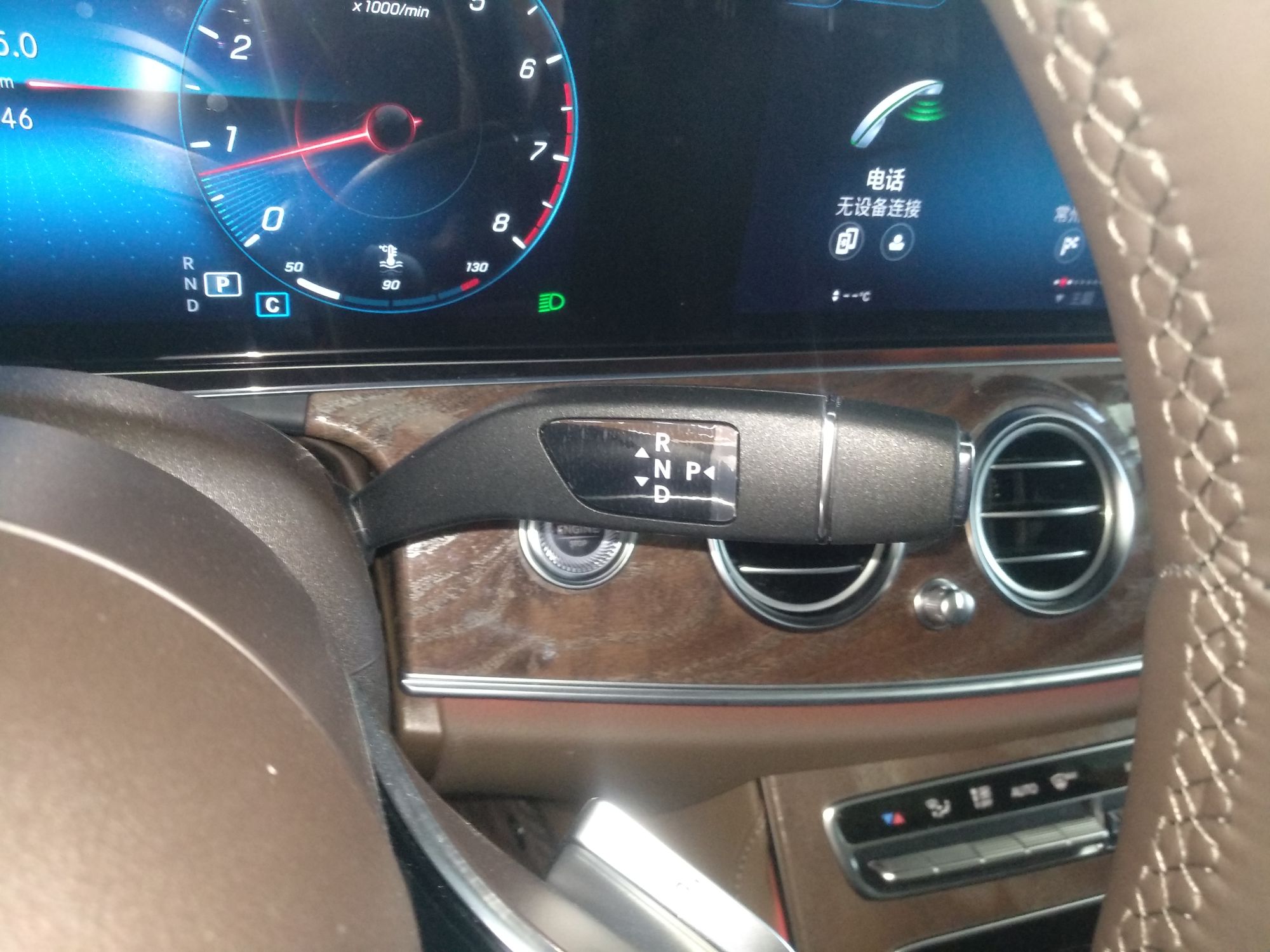 奔驰E级 2023款 E 300 L 豪华型