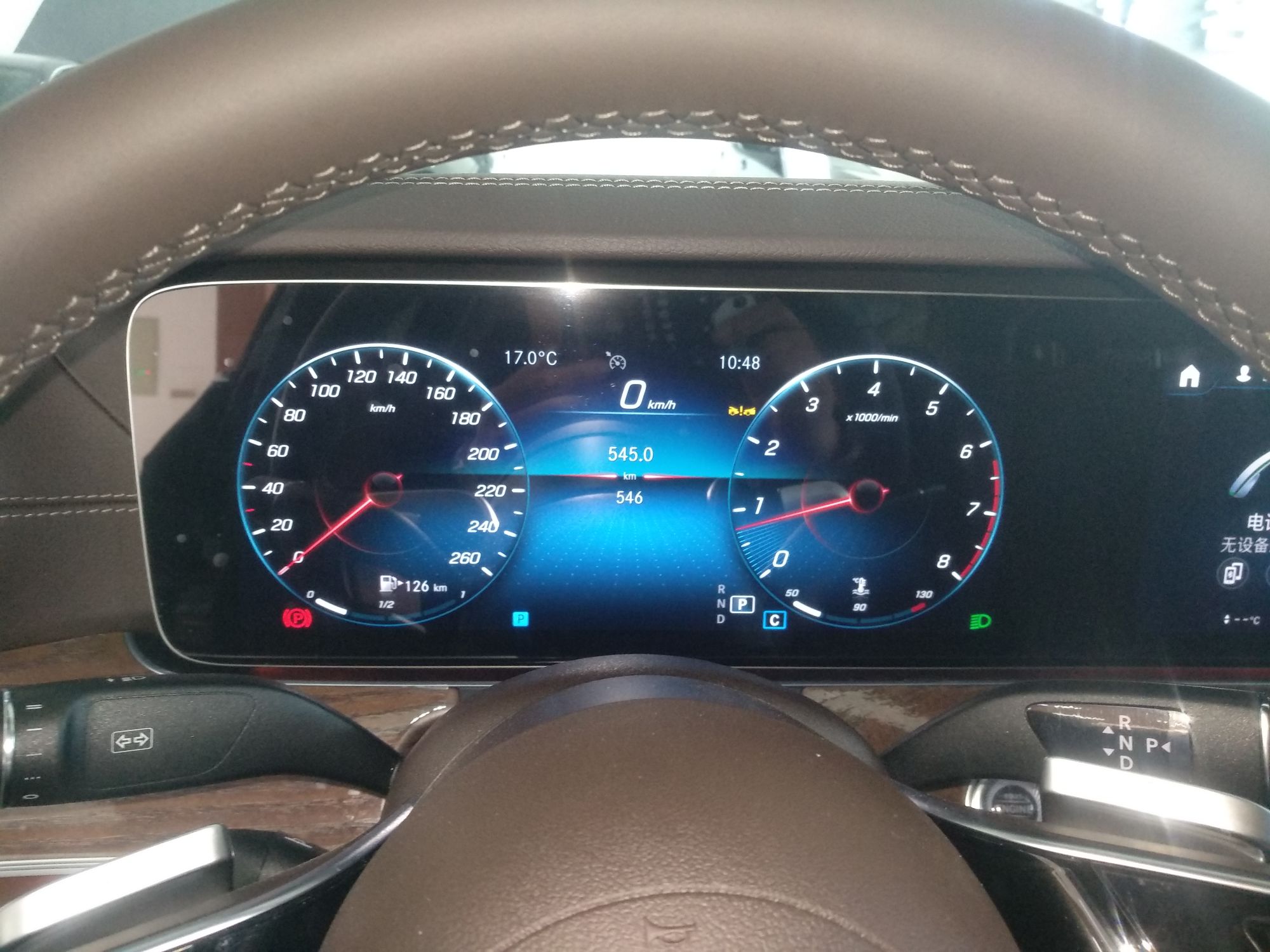 奔驰E级 2023款 E 300 L 豪华型