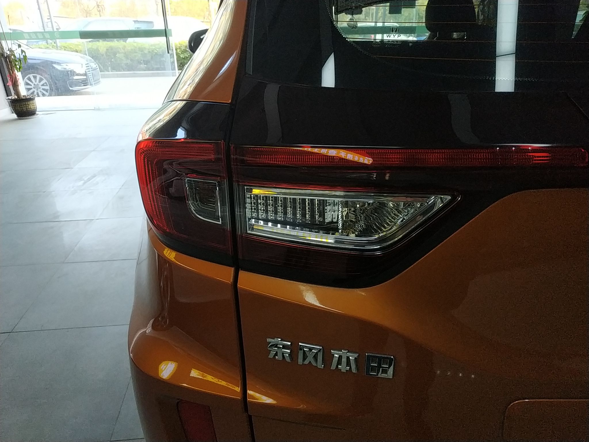 本田XR-V 2015款 1.8L VTi CVT豪华版