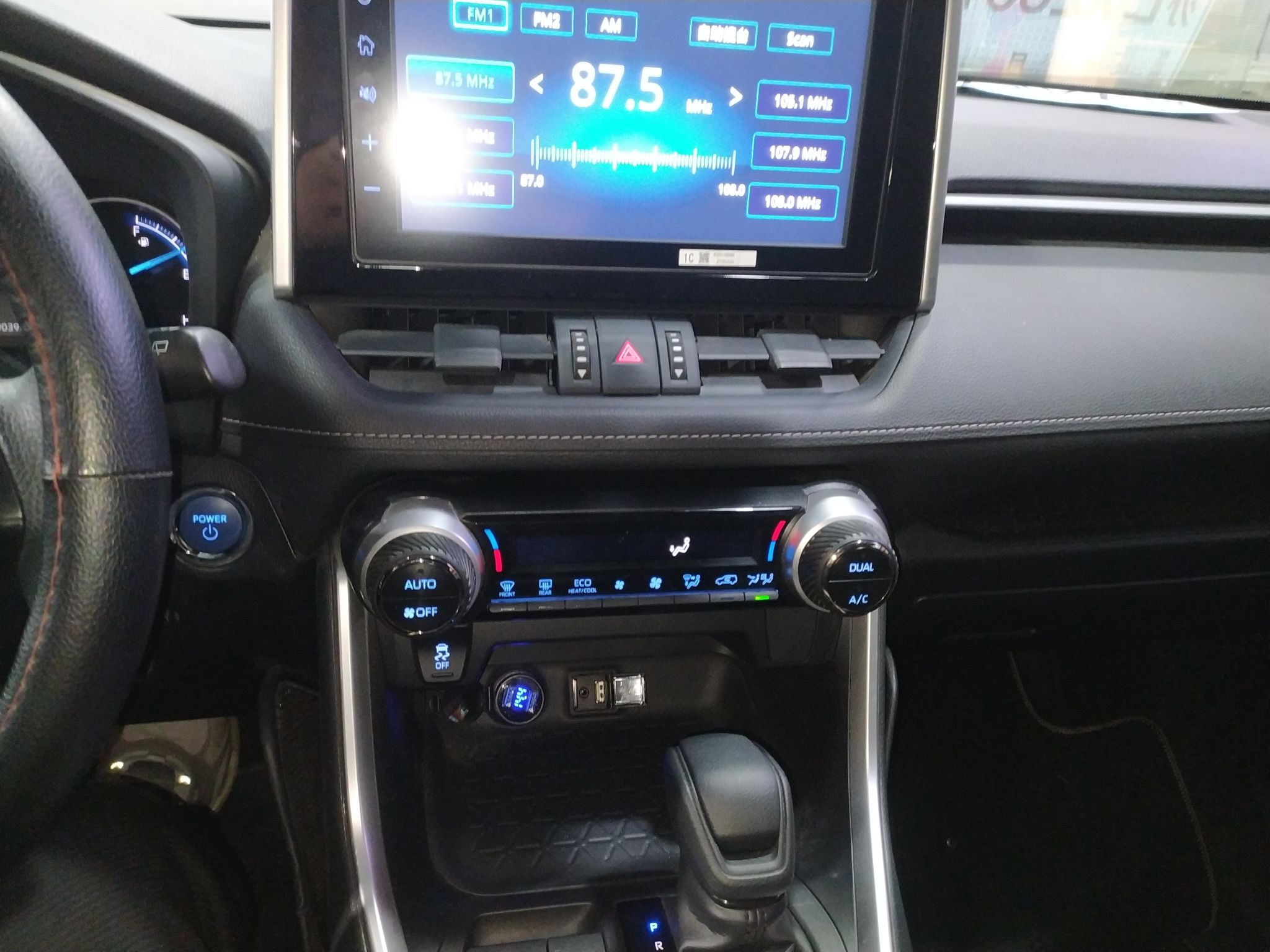 丰田 RAV4 2020款 双擎  2.5L CVT两驱精英版