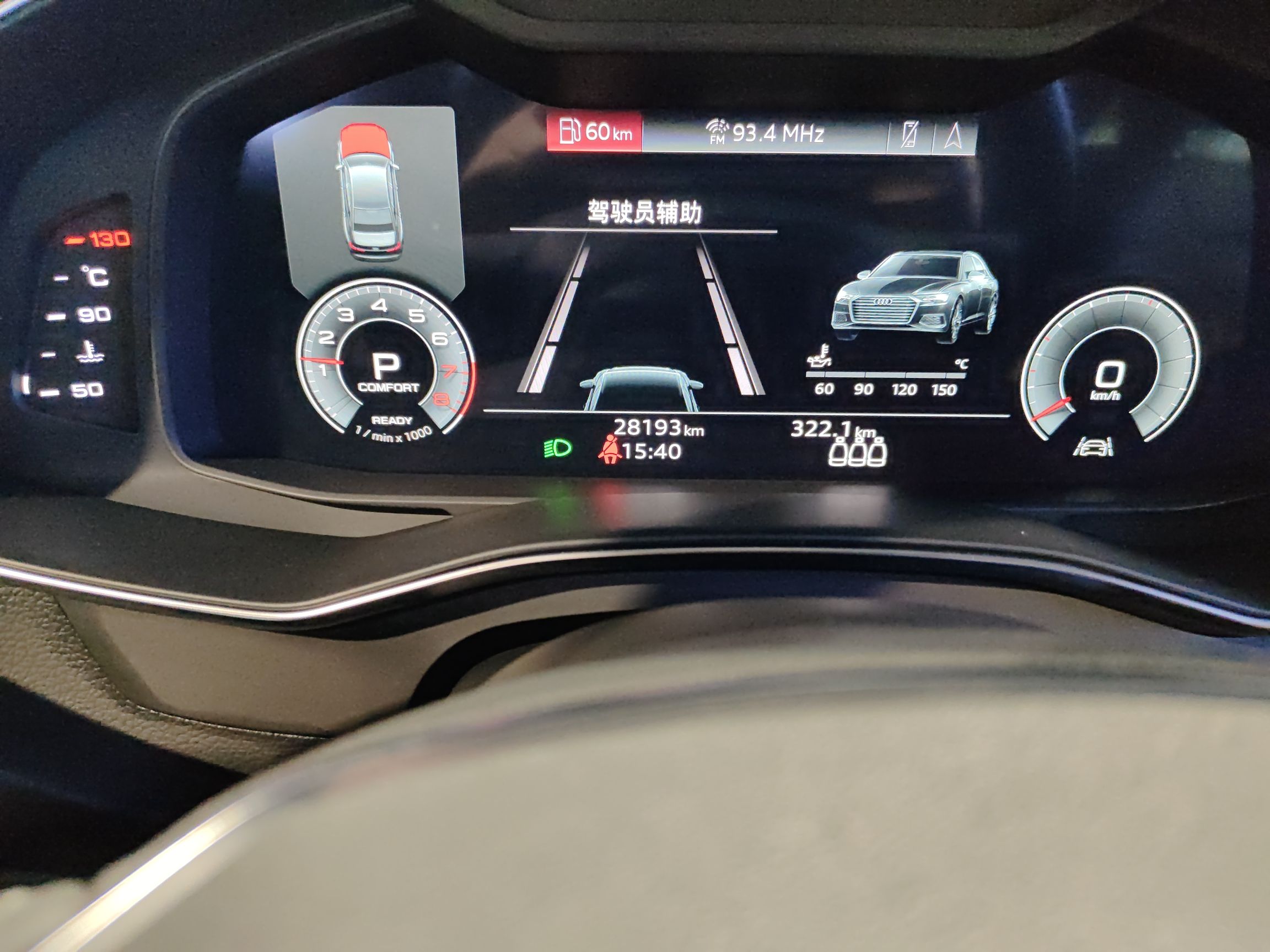 奥迪A6L 2021款 45 TFSI quattro 臻选动感型