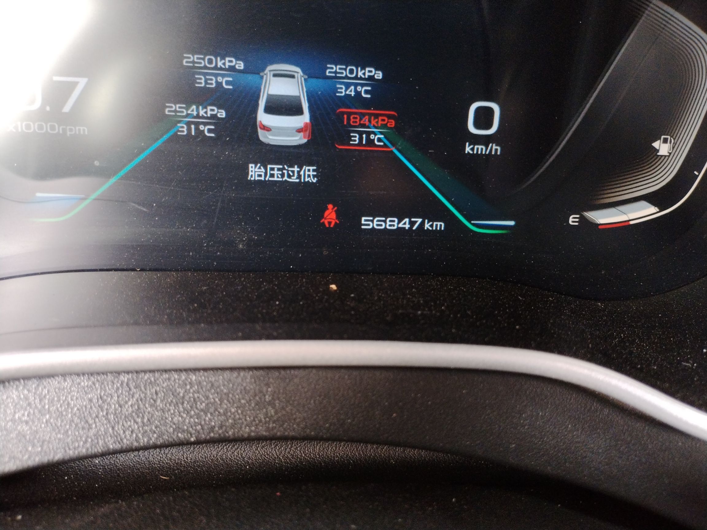 吉利汽车 帝豪 2019款 领军版 1.5L 手动向上互联型 国VI