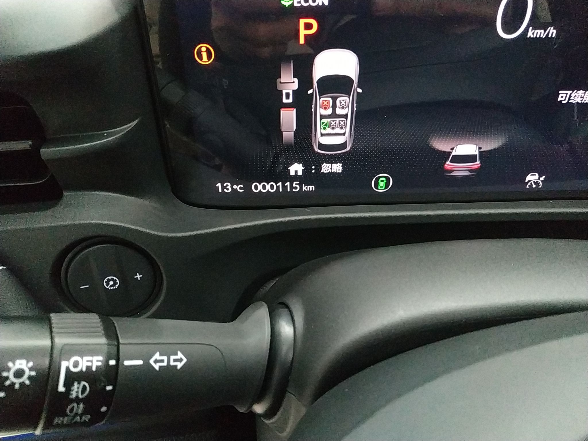 本田e:NS1 2022款 e驰版