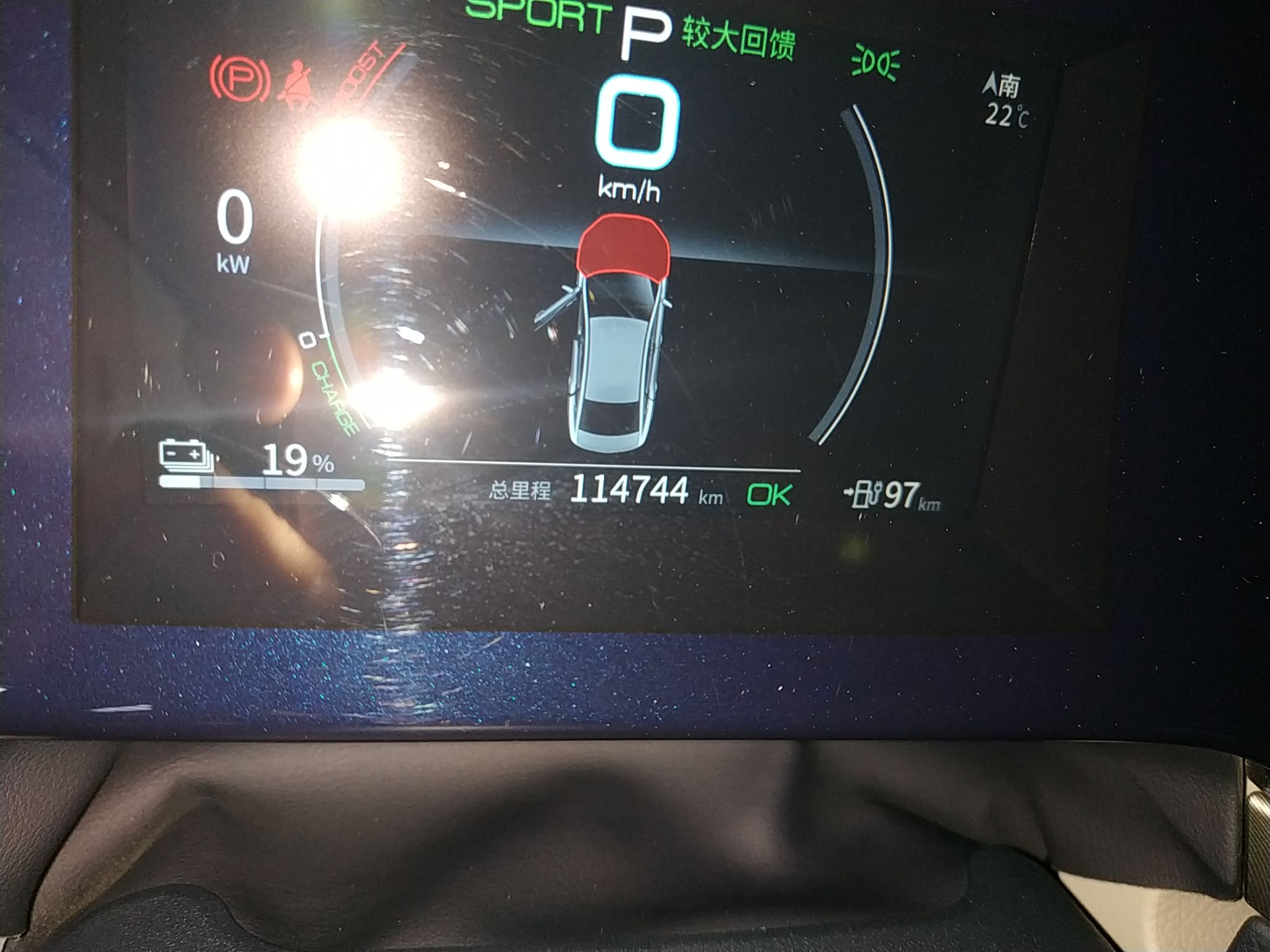 比亚迪 秦PLUS 2021款 EV 500KM 豪华型