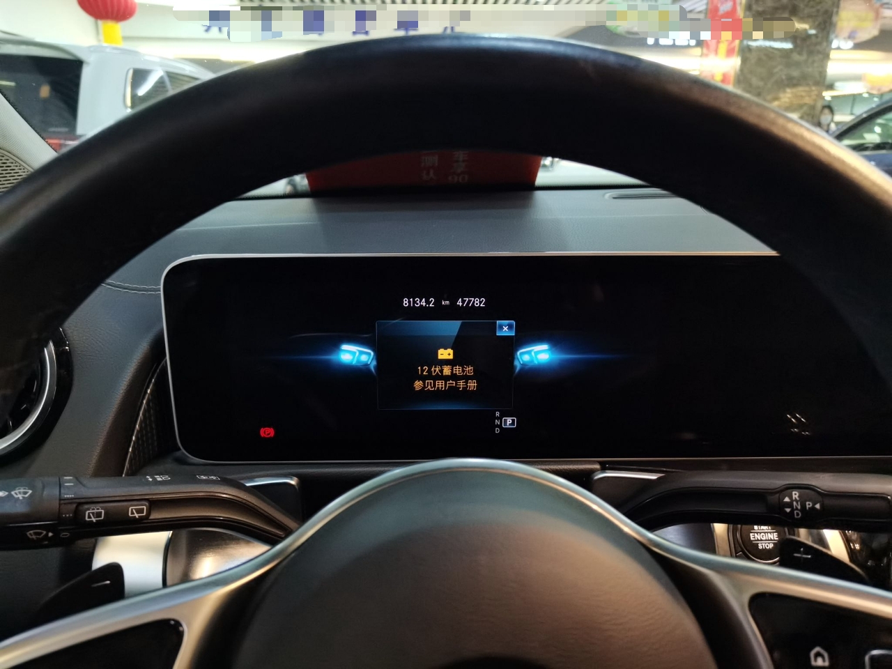 奔驰GLB 2020款 GLB 200 动感型